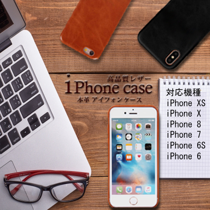 本革 Iphonexs Iphonex Iphone8 Iphone7 Iphone6 Iphone6s レザー アイフォンケース おしゃれ シンプル Itshandmade Shop