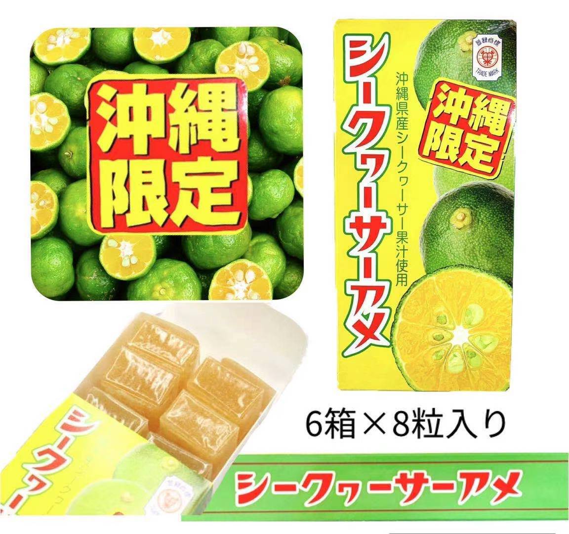 沖縄から発送 シークワーサーアメ48粒 8粒 6個入り シークワーサー ヒラミレモン 沖縄 沖縄限定 お土産 タピオコ 100 おきなわ産 Produced By White Lily