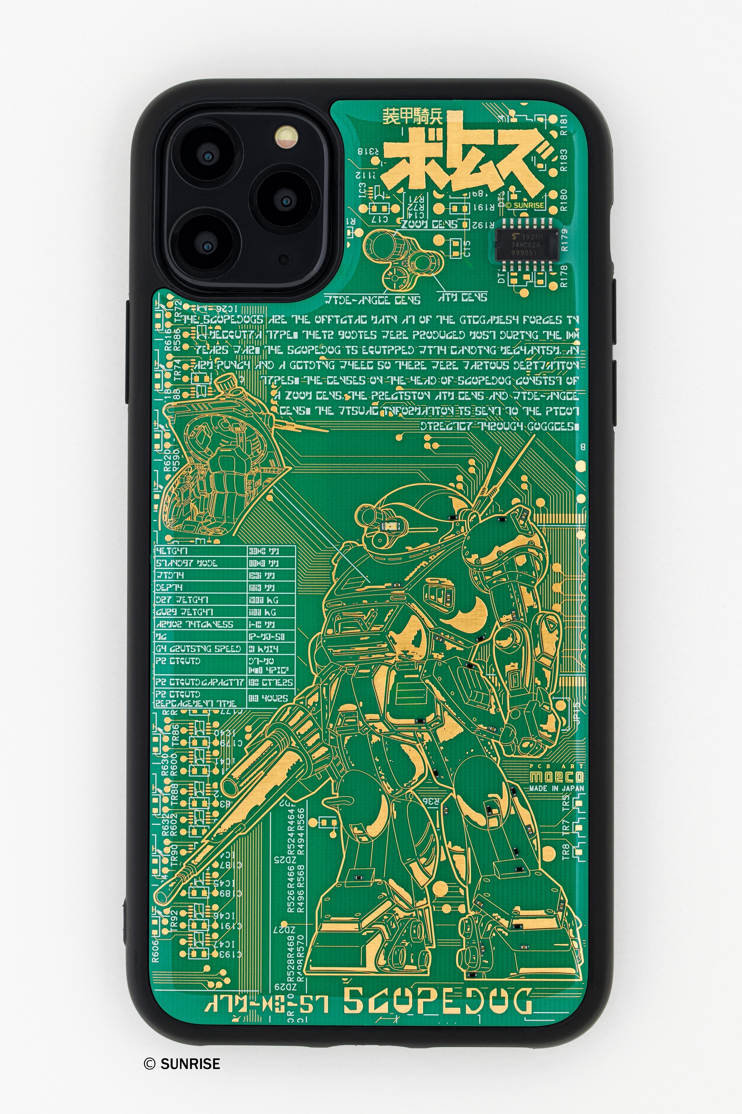 Flash スコープドッグ 基板アート Iphone 11 Pro Maxケース 東京回路線図a5クリアファイルをプレゼント Pcb Art Moeco