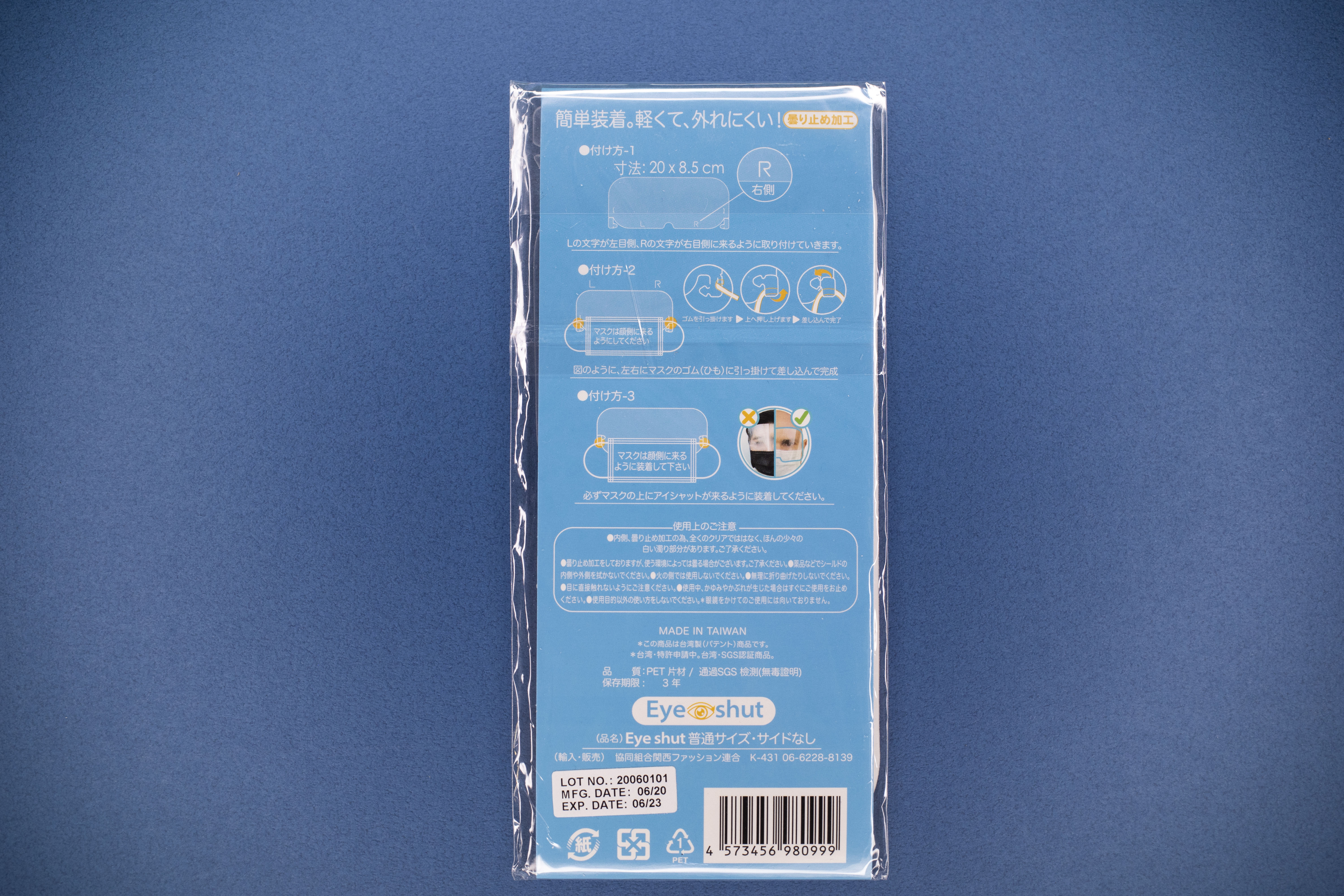 ランキング１位受賞 インナーマスク 最先端