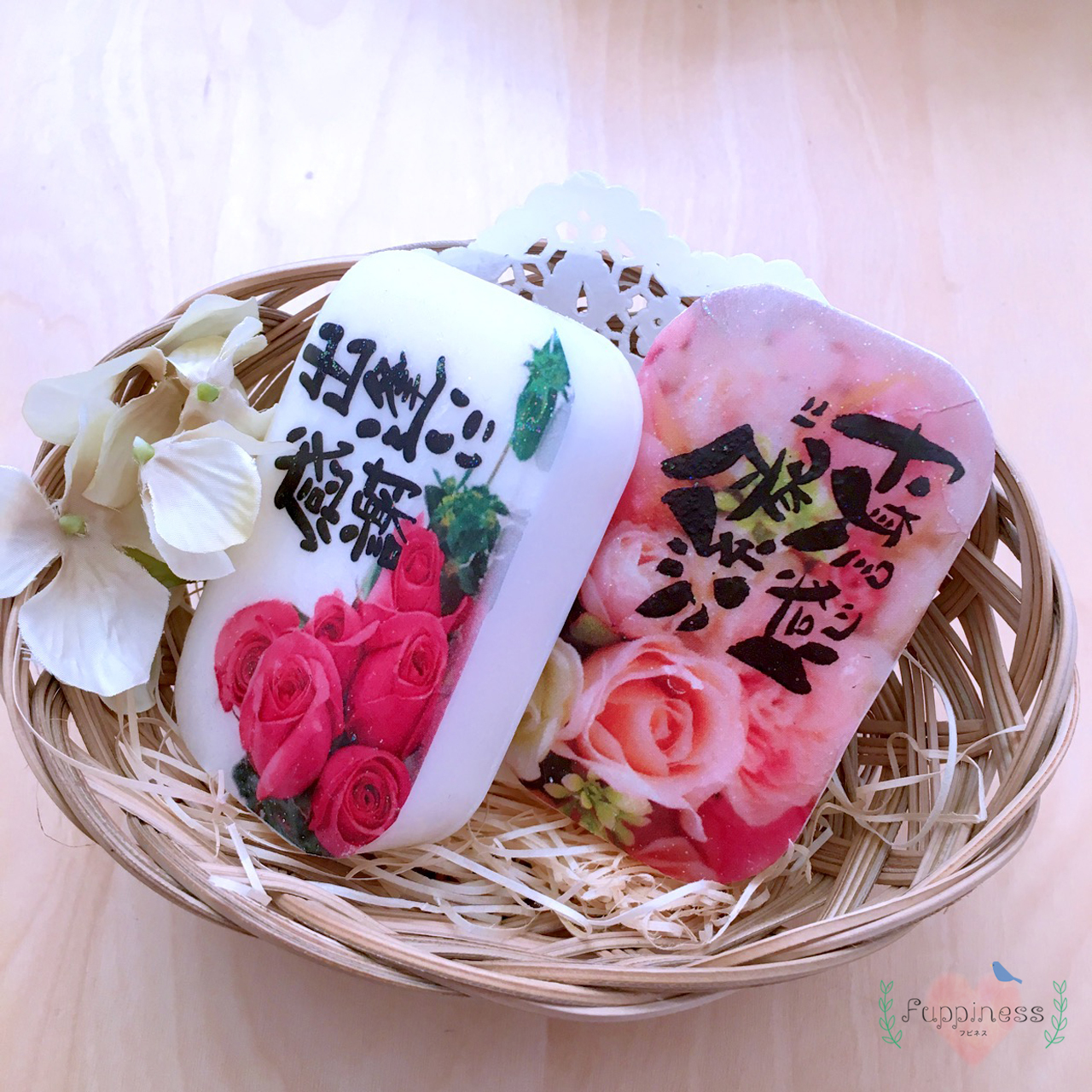 デコパージュ 石鹸 観賞用 芳香剤に Fuppiness フピネス