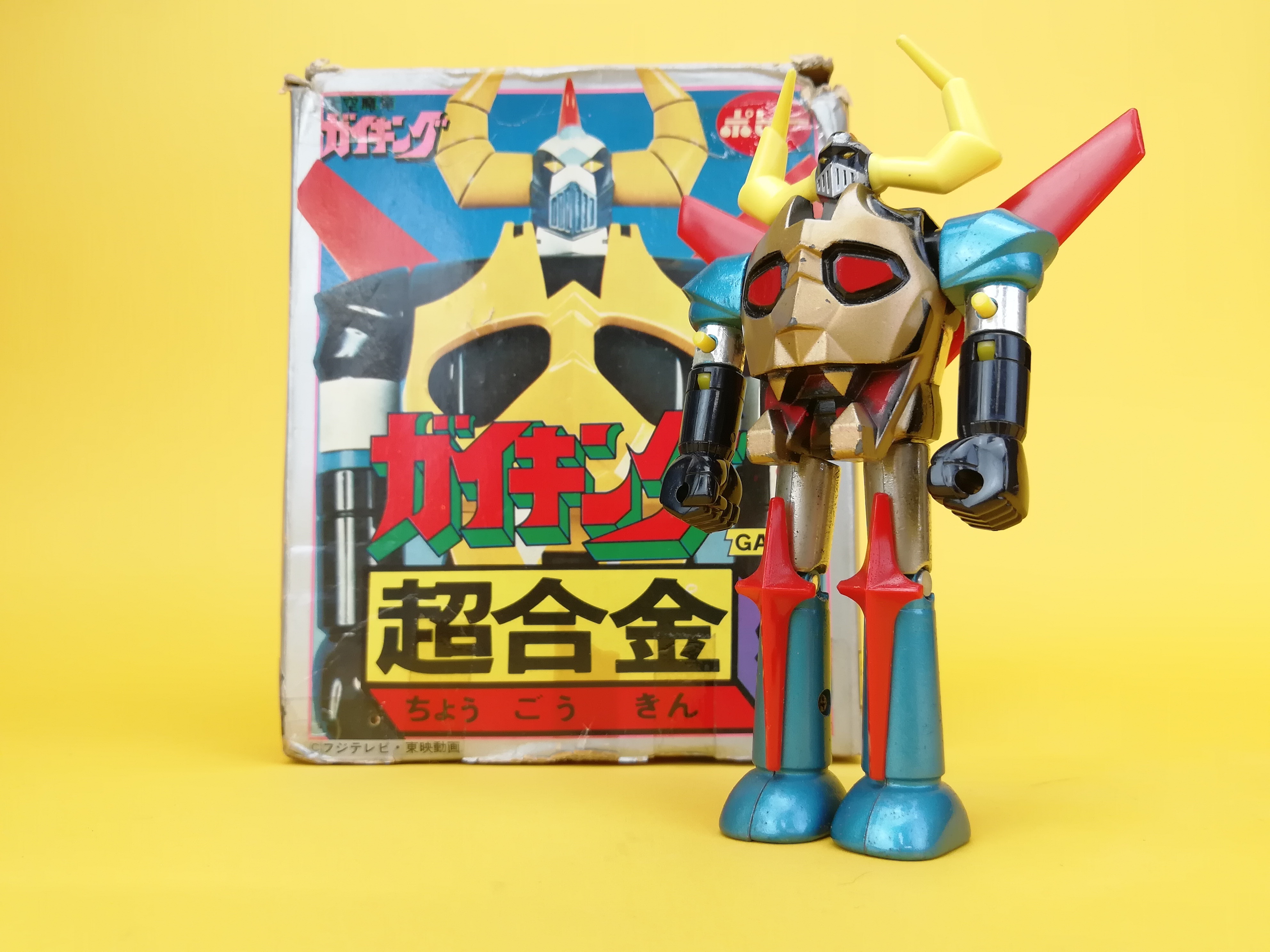 国産 新品 超合金 完品 新品 虹商店 Ga 51 大空魔竜ガイキング ポピー ロボットのおもちゃ Www Ownanapavineyard Com