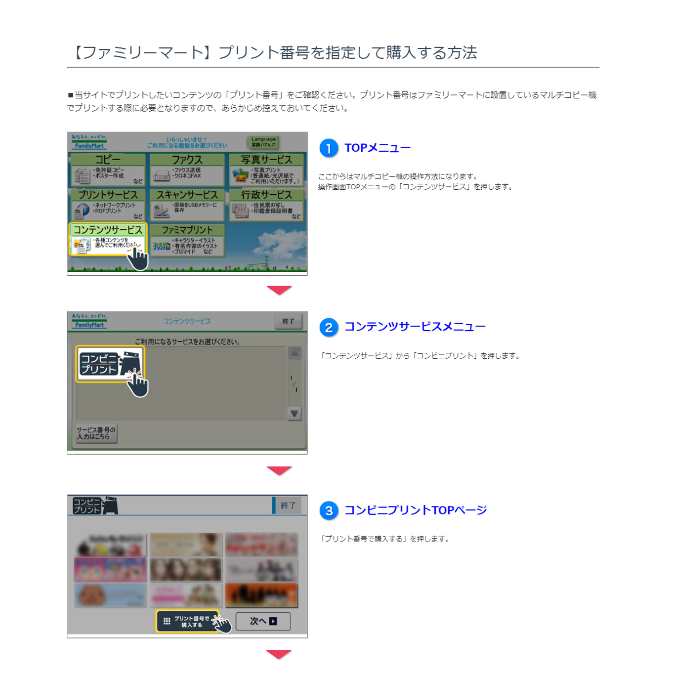 ネップリ イラスト おしゃれ 綺麗 ネットプリント 創作イラスト タイトル 月が綺麗ですね 作 んご おしゃれでかわいいiphoneケース スマホケース Tシャツ かっこいいイラストのクリエイターグッズ専門 雑貨屋アリうさ