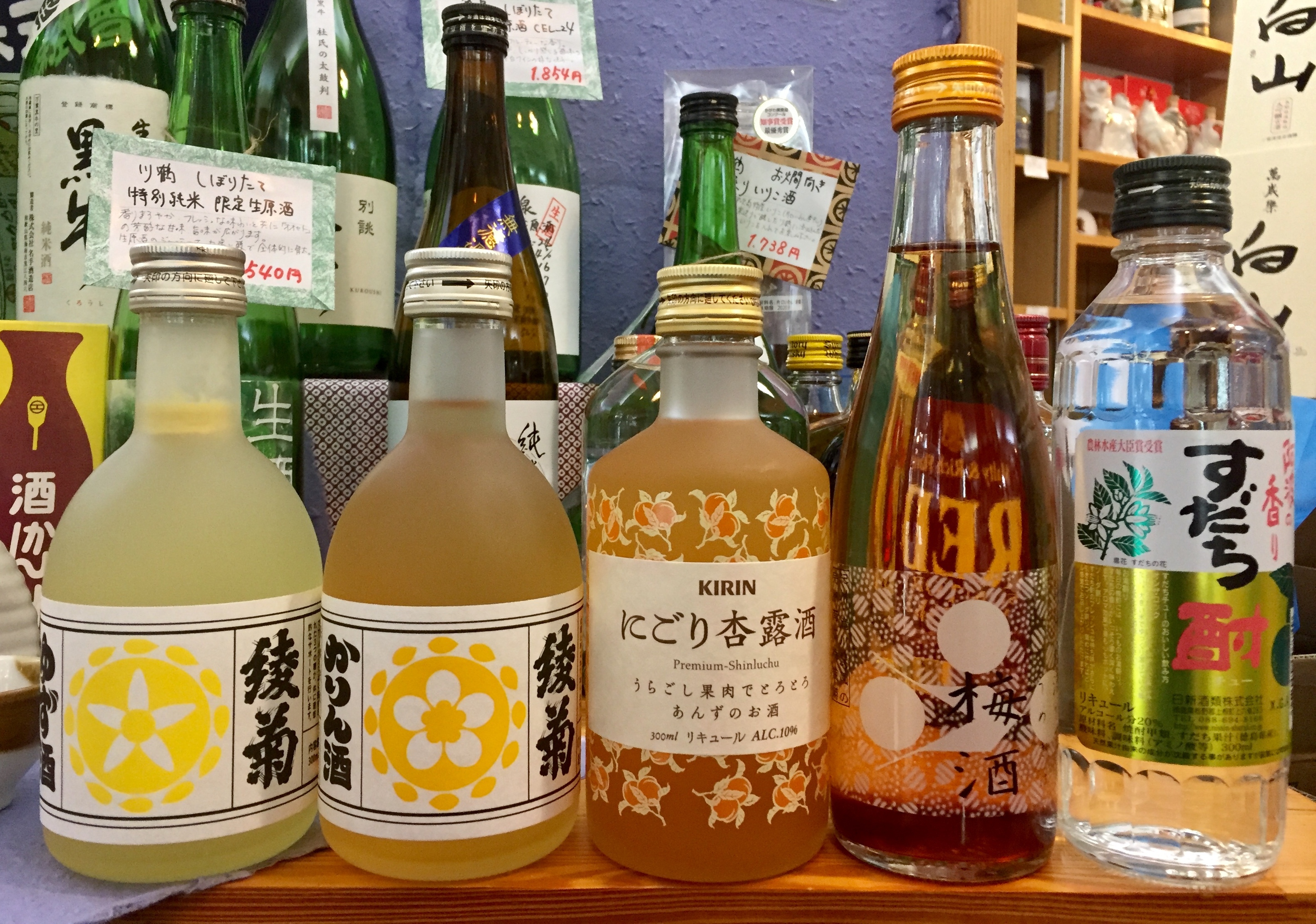 キリン 杏リキュール にごり杏露酒 シンルチュウ 300ml Kitanosaketen