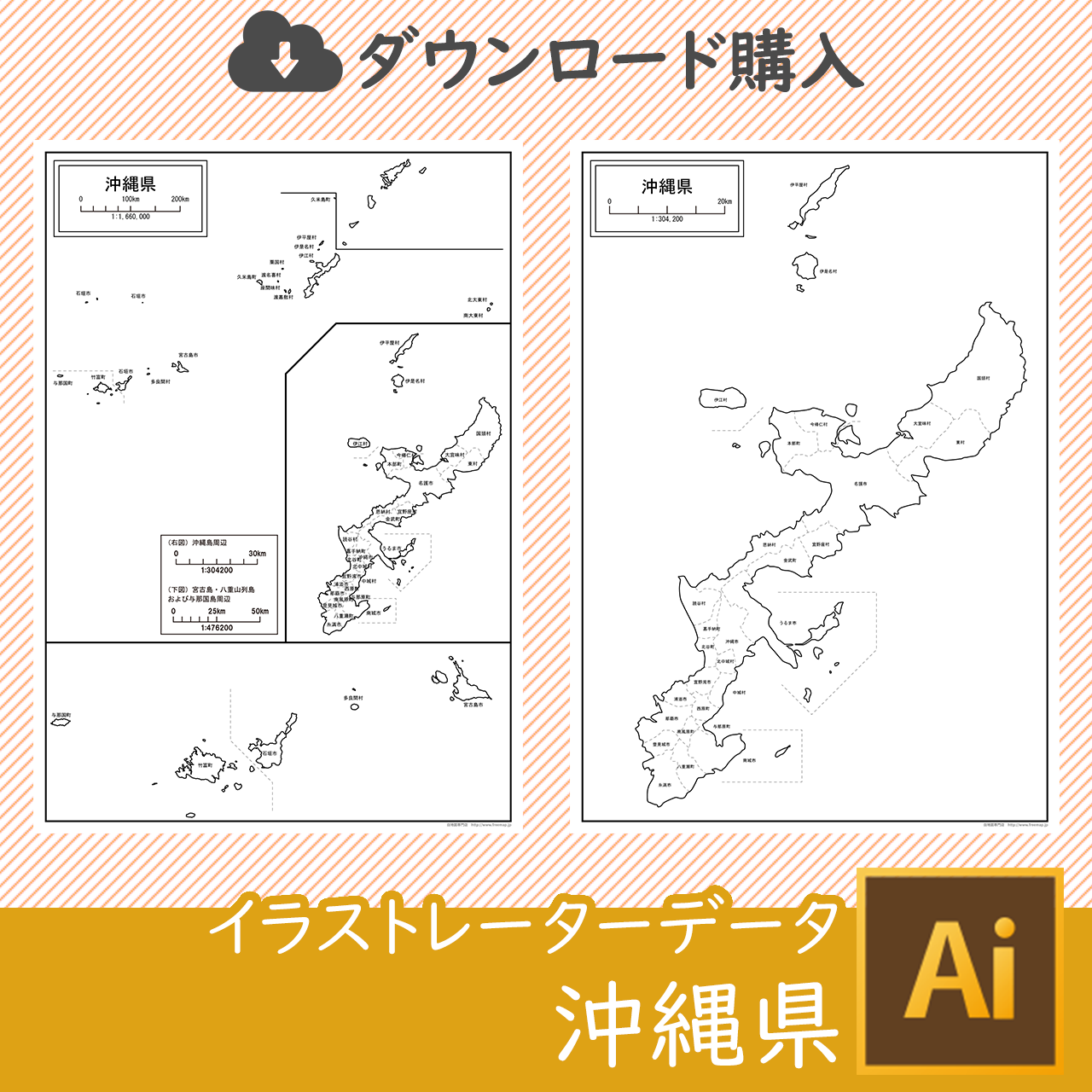 沖縄県の白地図データ 白地図専門店