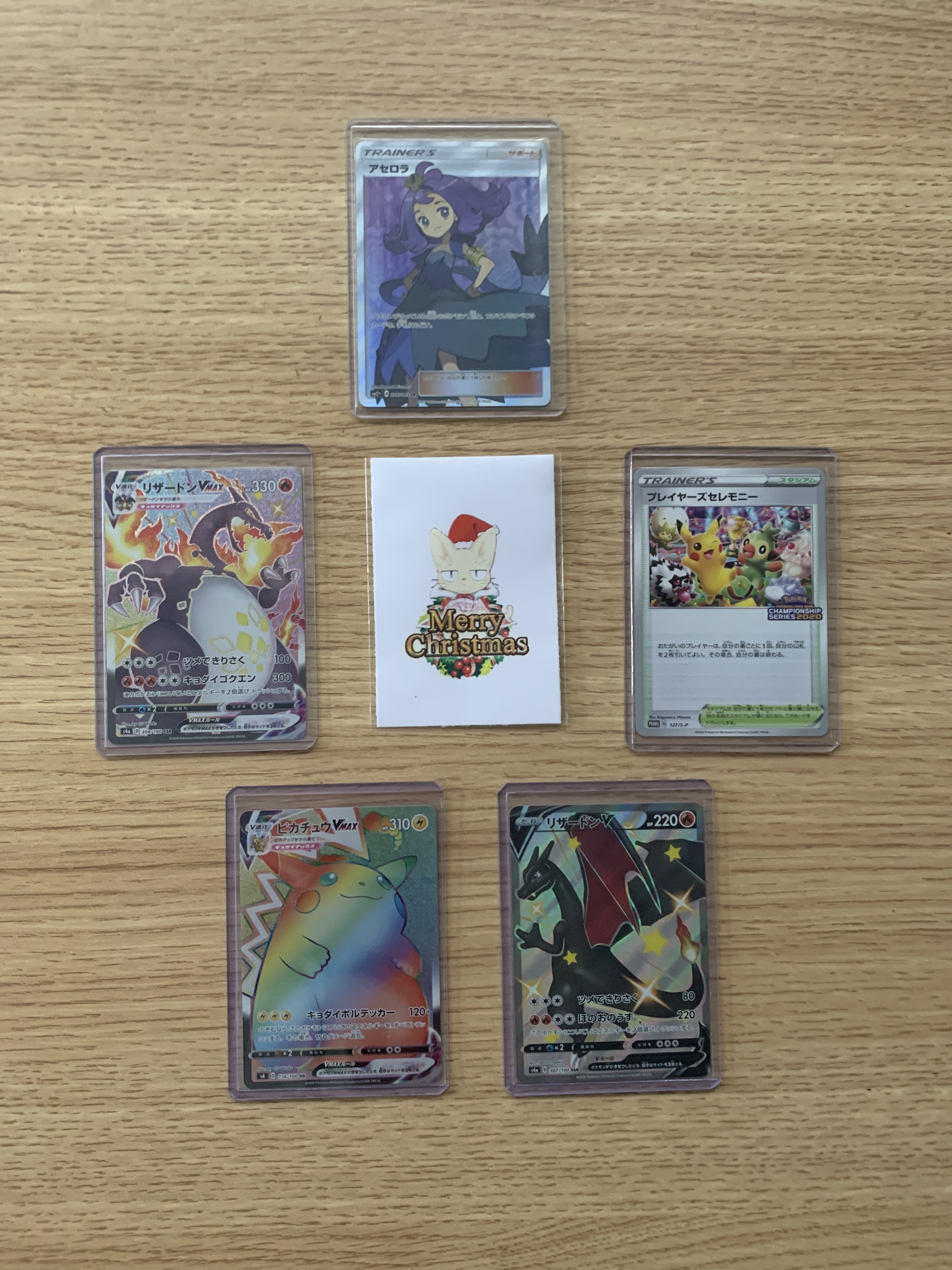 ルーレットオリパ5000 ポケモン Xmas Ver カードショップchapacity オリパ 販売中