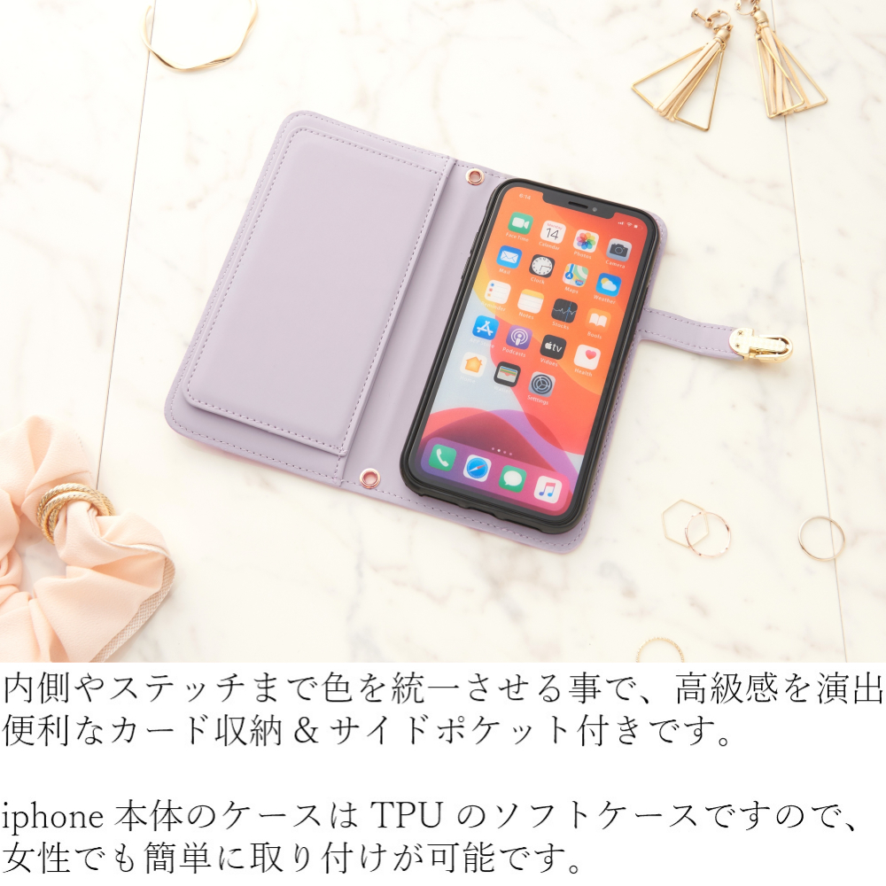 Iphone Se 第二世代 ケース 手帳型 ミラー付き かわいい Iphone 11 Pro カバー 手帳 大人 可愛い Iphonexr Iphone8 7 Xs おしゃれ アイフォン Se2 カジュアル スタンド マグネットなし ラベンダー スマホケース専門店 Fios