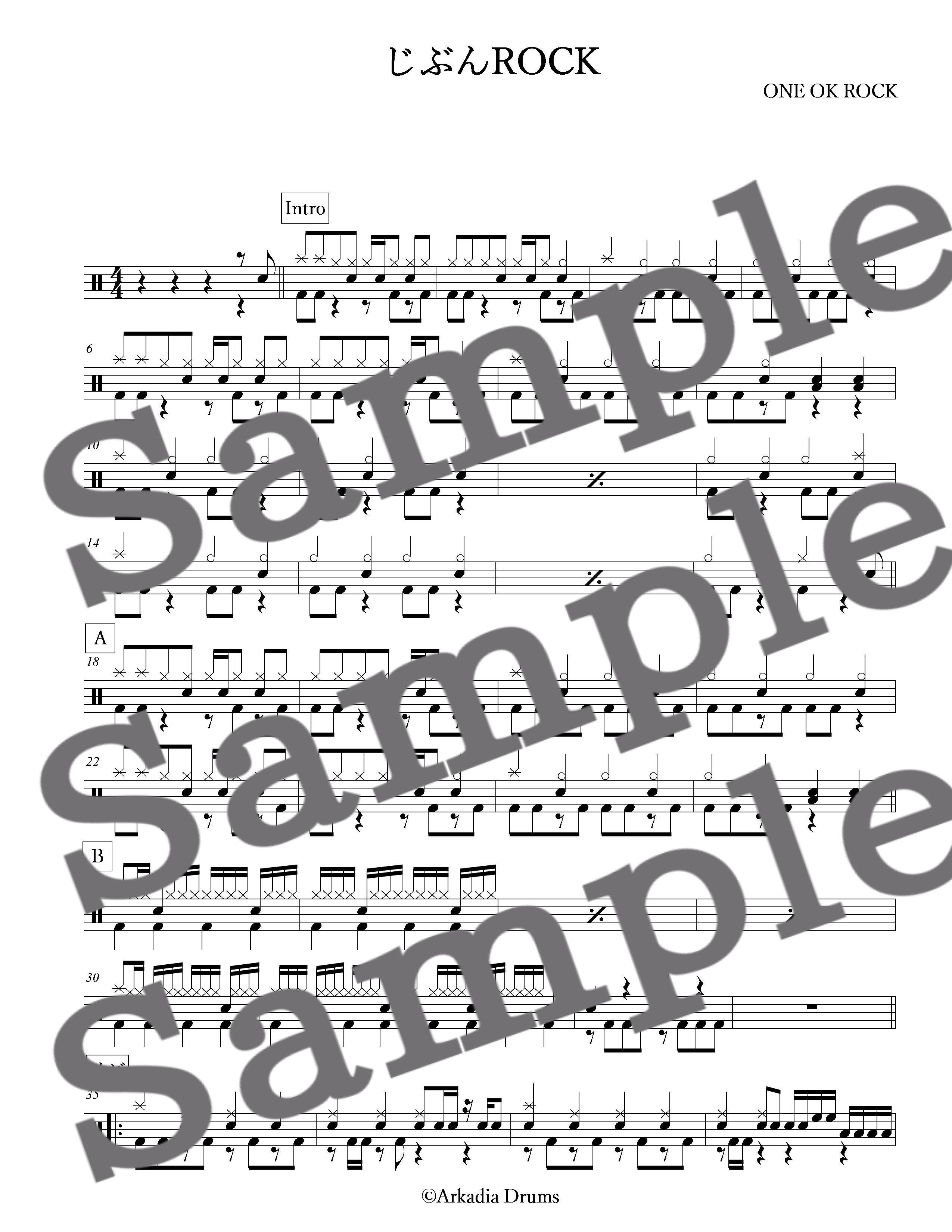 じぶんrock One Ok Rock Arkadia Drums