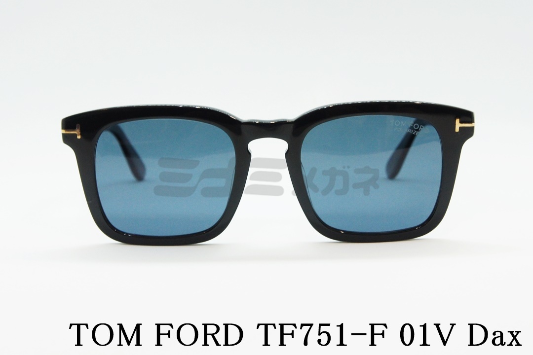 正規取扱店 Tom Ford トムフォード Tf751 F 01v Dax 偏光レンズ ミナミメガネ