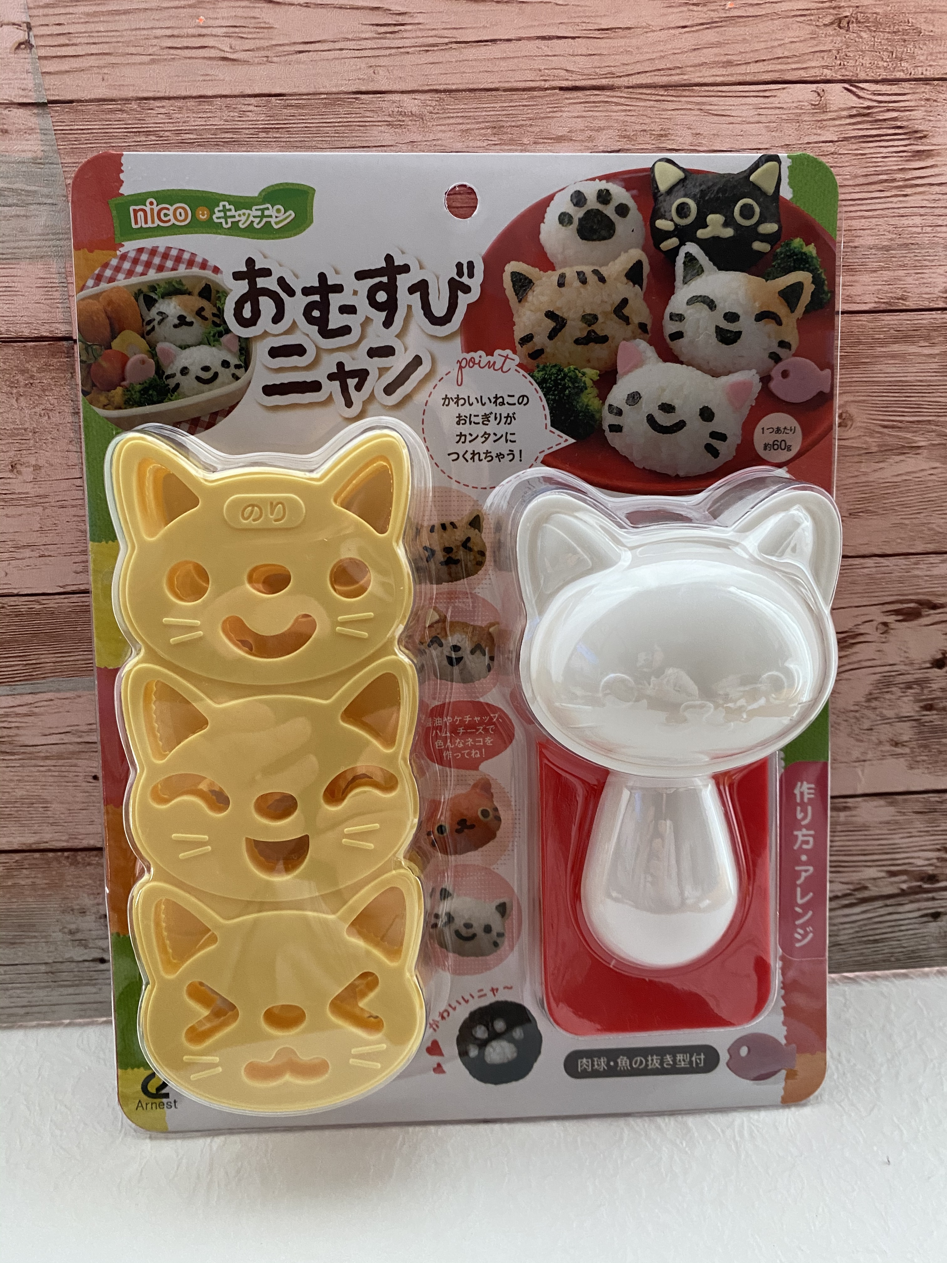 Ts2 可愛い猫おむすびが作れる おにぎり 型 おむすびニャン キャラ弁 型抜き のりカッター Selectnico セレクトニコ