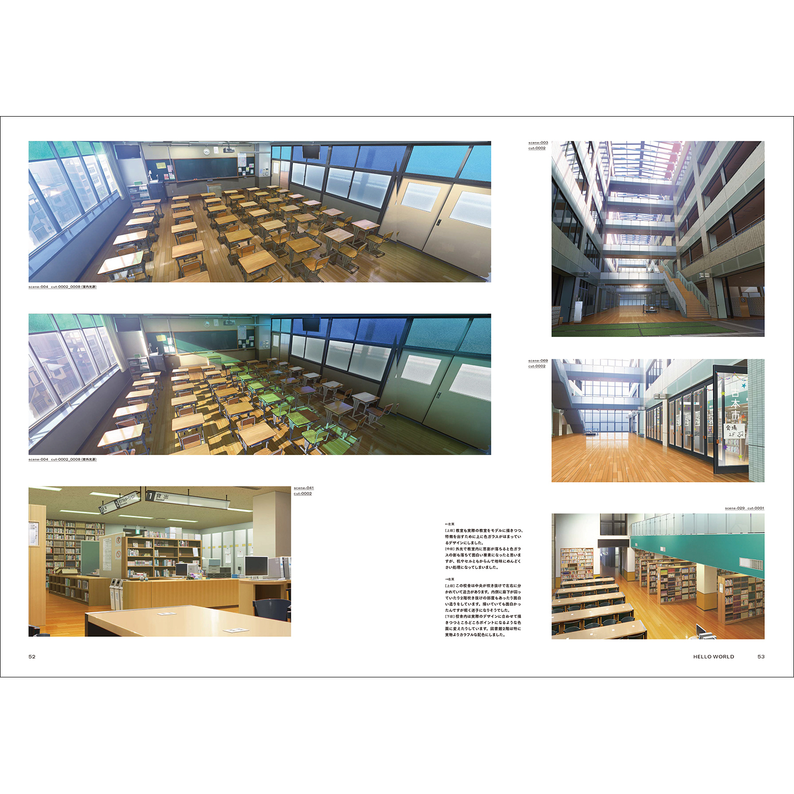 ブックカバー付き 初版 Bamboo 背景画集 Bnnオンラインストア