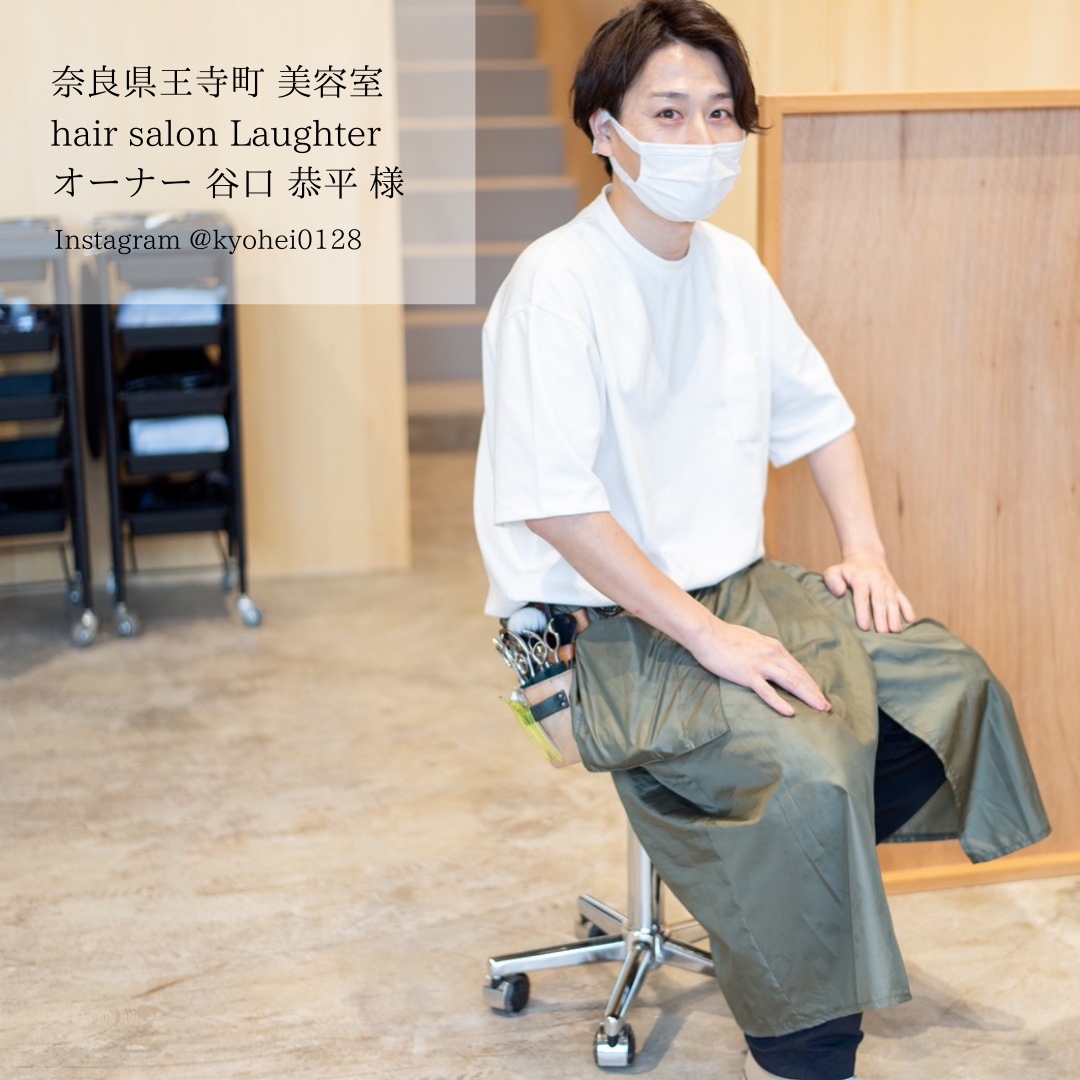 日本製 ワークサロンエプロン 美容師 撥水 軽量 エプロン 巻きスカート風 サロンワーク 大容量ポケット 可愛い 軽い Valley Mode 可愛い日本製エプロン 長袖エプロン ガウン 予防衣 おしゃれな仕事着 感染症対策にも