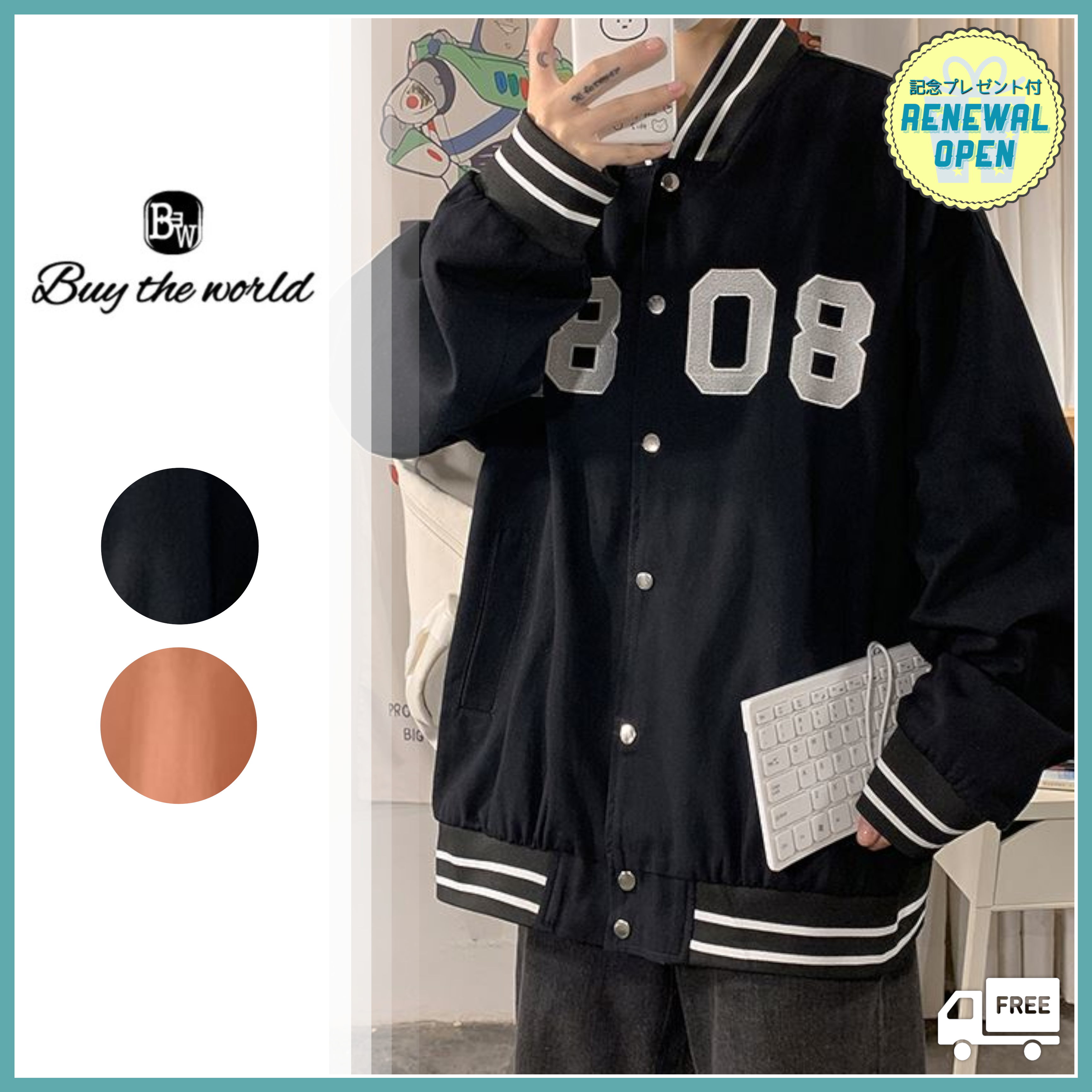 韓国メンズファッション Bw328 スタジャン ストリート カジュアル オーバーサイズ ユニセックス ユニフォームジャケット 韓国メンズ服 流行プチプラ韓国メンズファッション新作通販 Buy The World