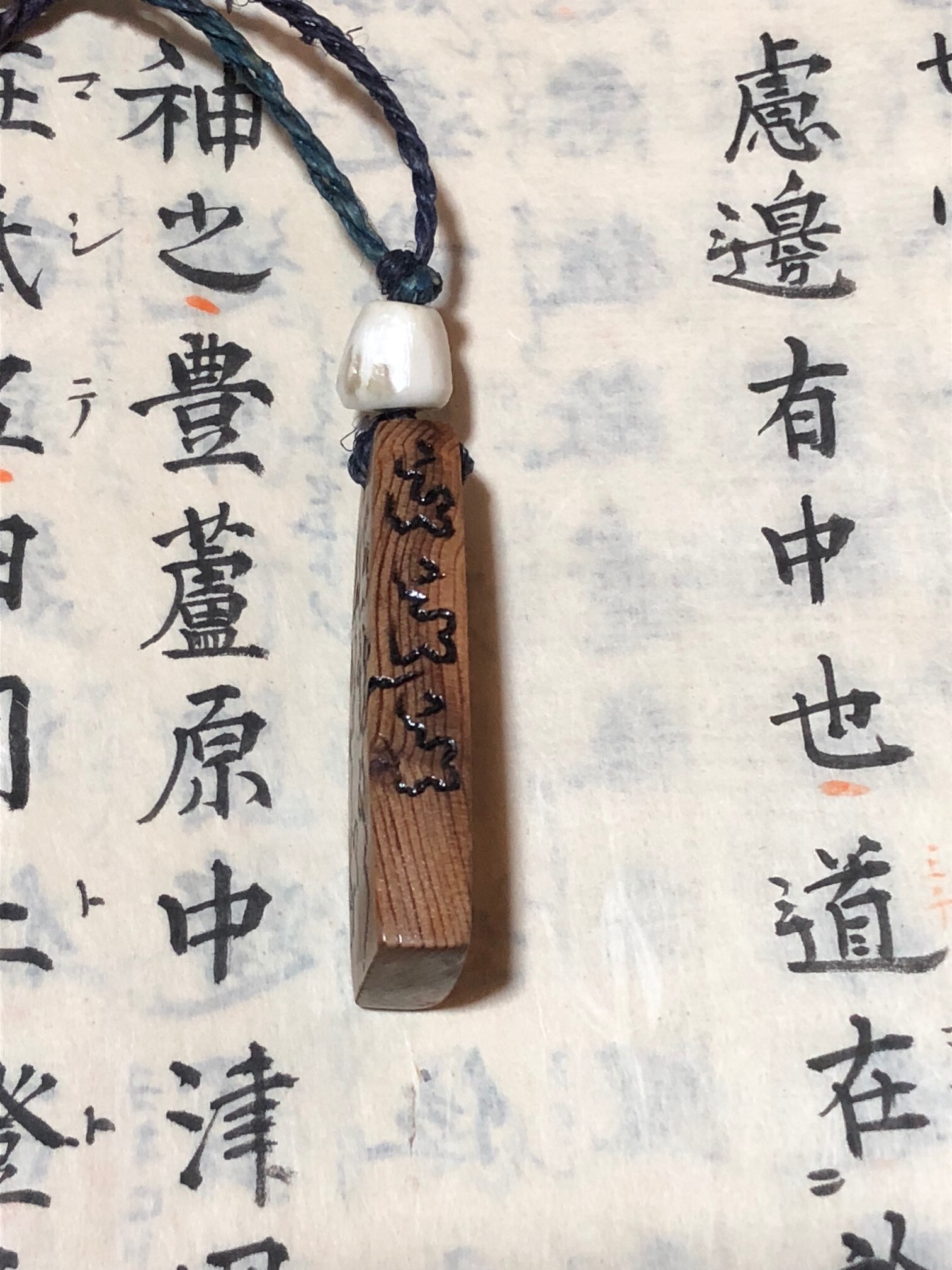 最も選択された お祓い 顔 文字 キャラクター最高の素晴らしいの画像