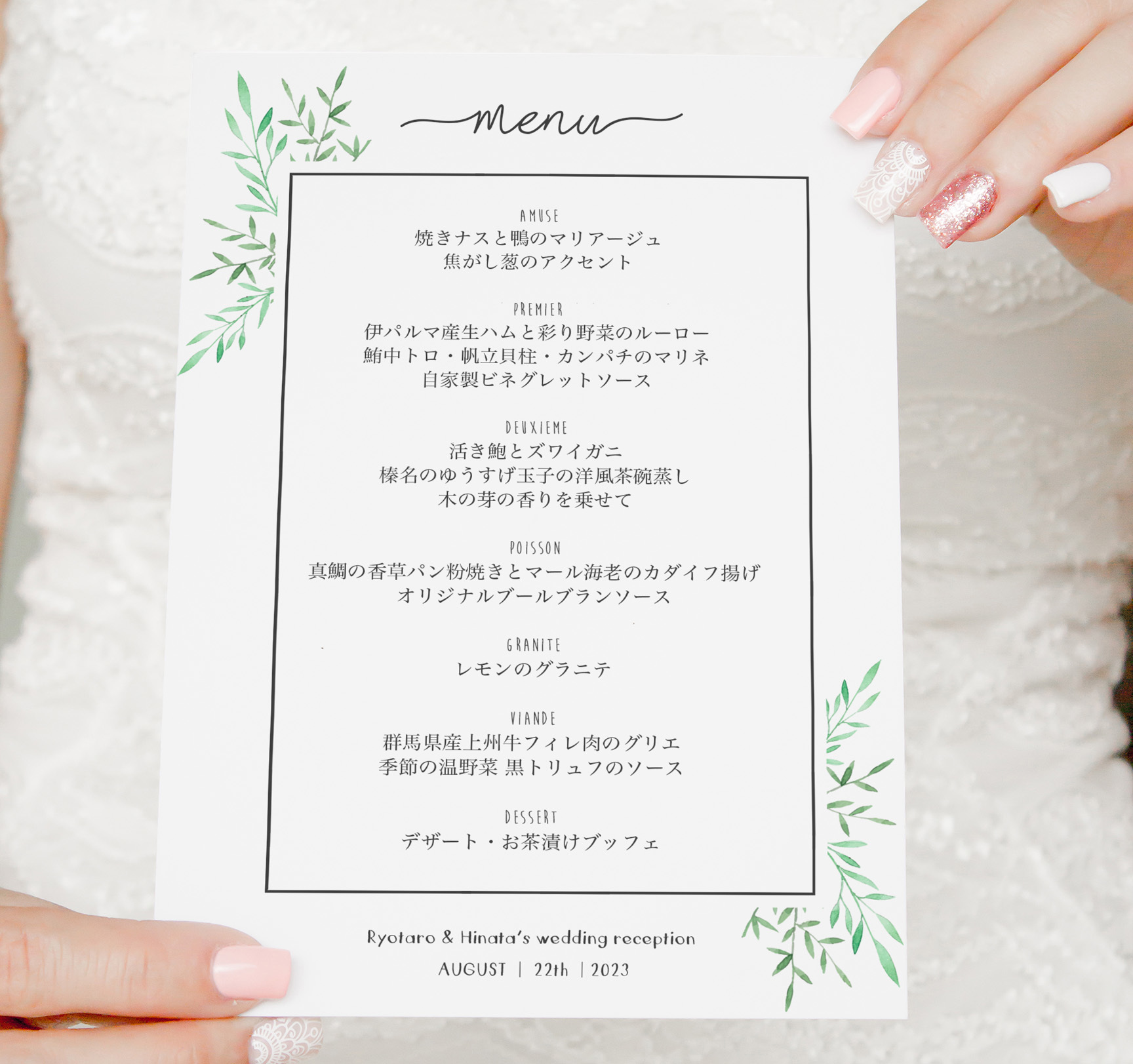メニュー表 84円 部 ゆるナチュラル ウェディング テーブルナンバー Diy Store Pbw