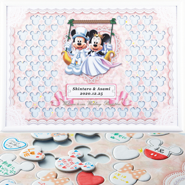 ディズニー メッセージパズルウェルカムボード ブランコタイプ ミッキーマウス ミニーマウス ウエルカムボード 結婚式 寄せ書き 幸せデリバリー リングピローなどの結婚式アイテム 手芸用品の通販