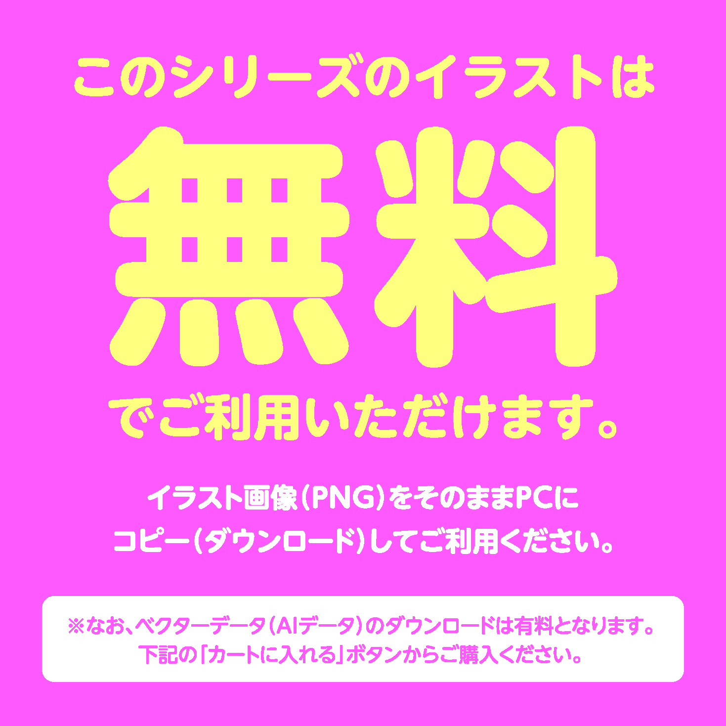 無料イラスト素材 父の日イメージの表情 ポーズいろいろ 8sukeの人物イラスト屋 かわいいベクター素材のダウンロード販売