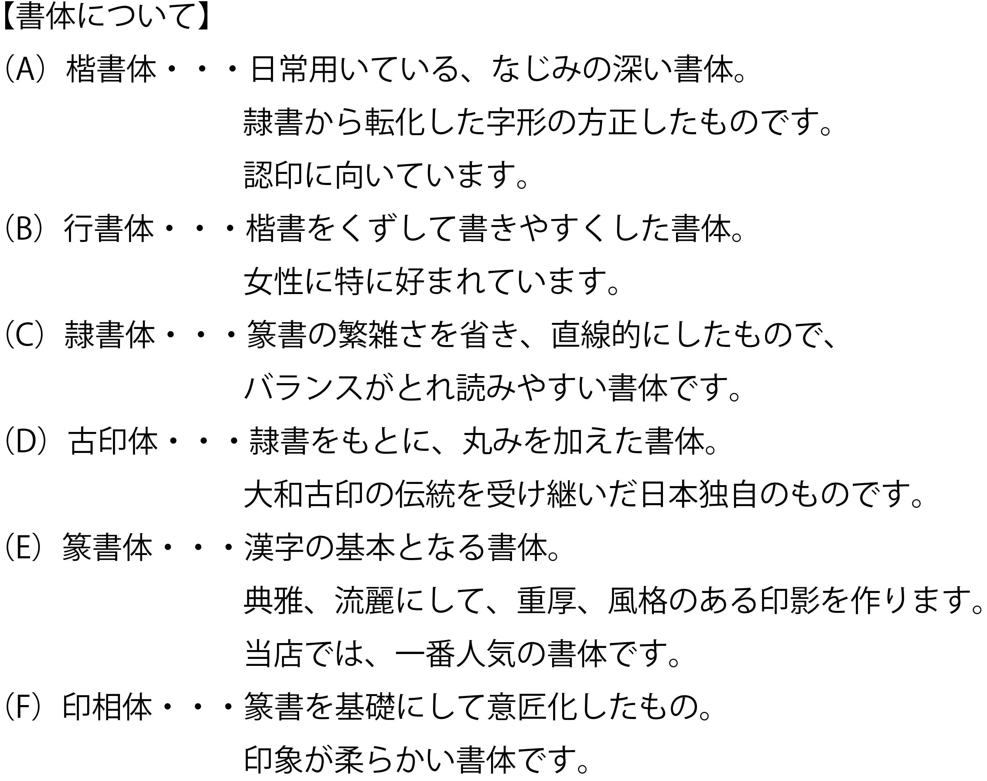 藍のはんこ 実印 姓名彫り 13 5mm 三美堂