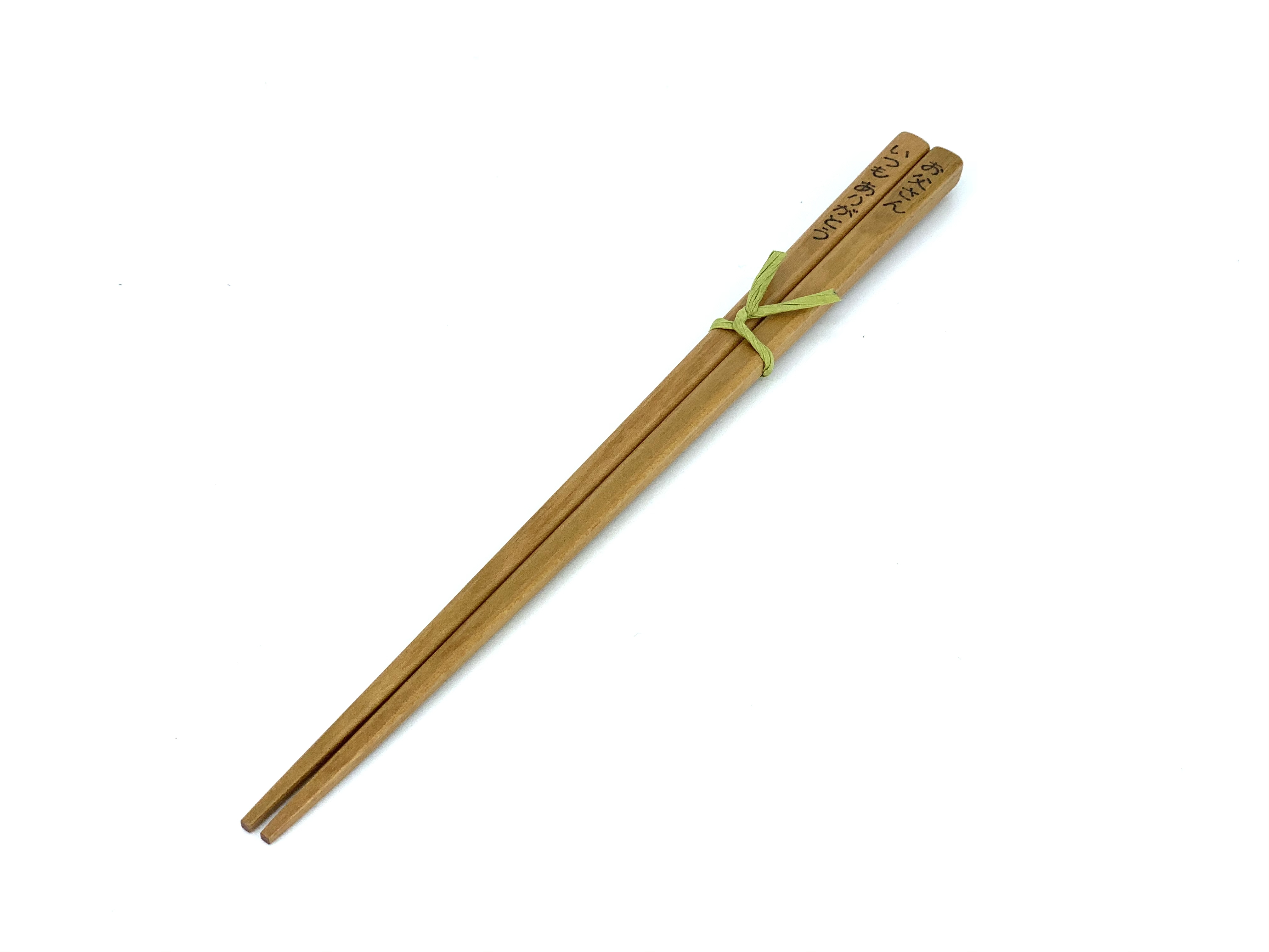 名入り箸 23ｃｍ 名前入り マイ箸 男性用箸 携帯箸 父の日の贈り物にも 楽ギフ 名入れ ウッドアート 楽 オフィシャルネットショップ