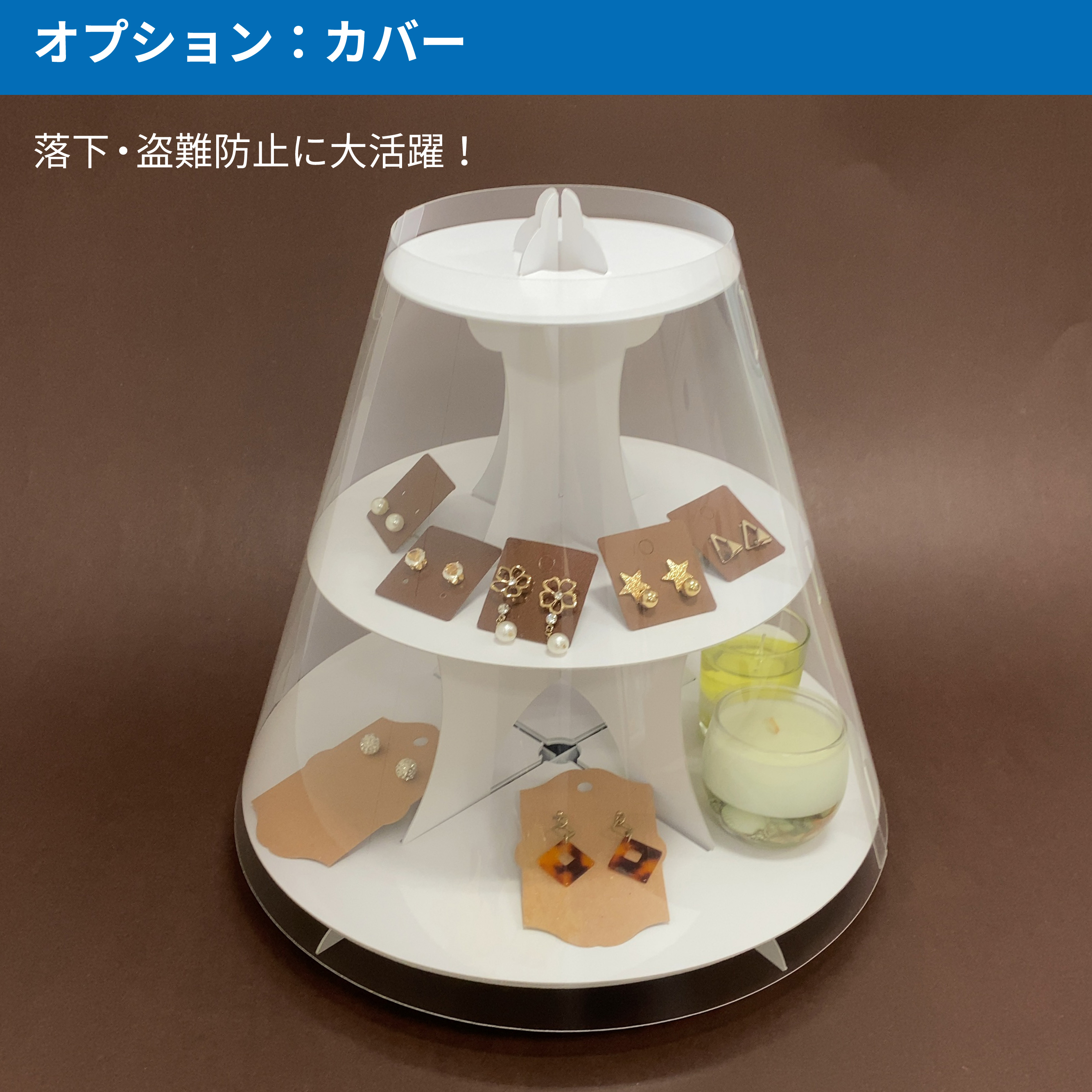 ケーキスタンド 東京チャネルデザイン パッケージ ディスプレイのお店