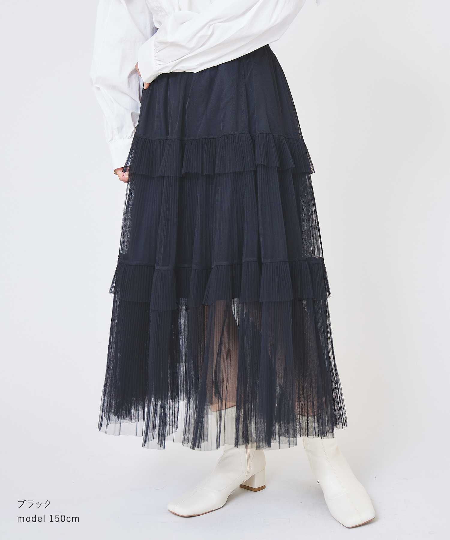 チュールプリーツスカート Mim
