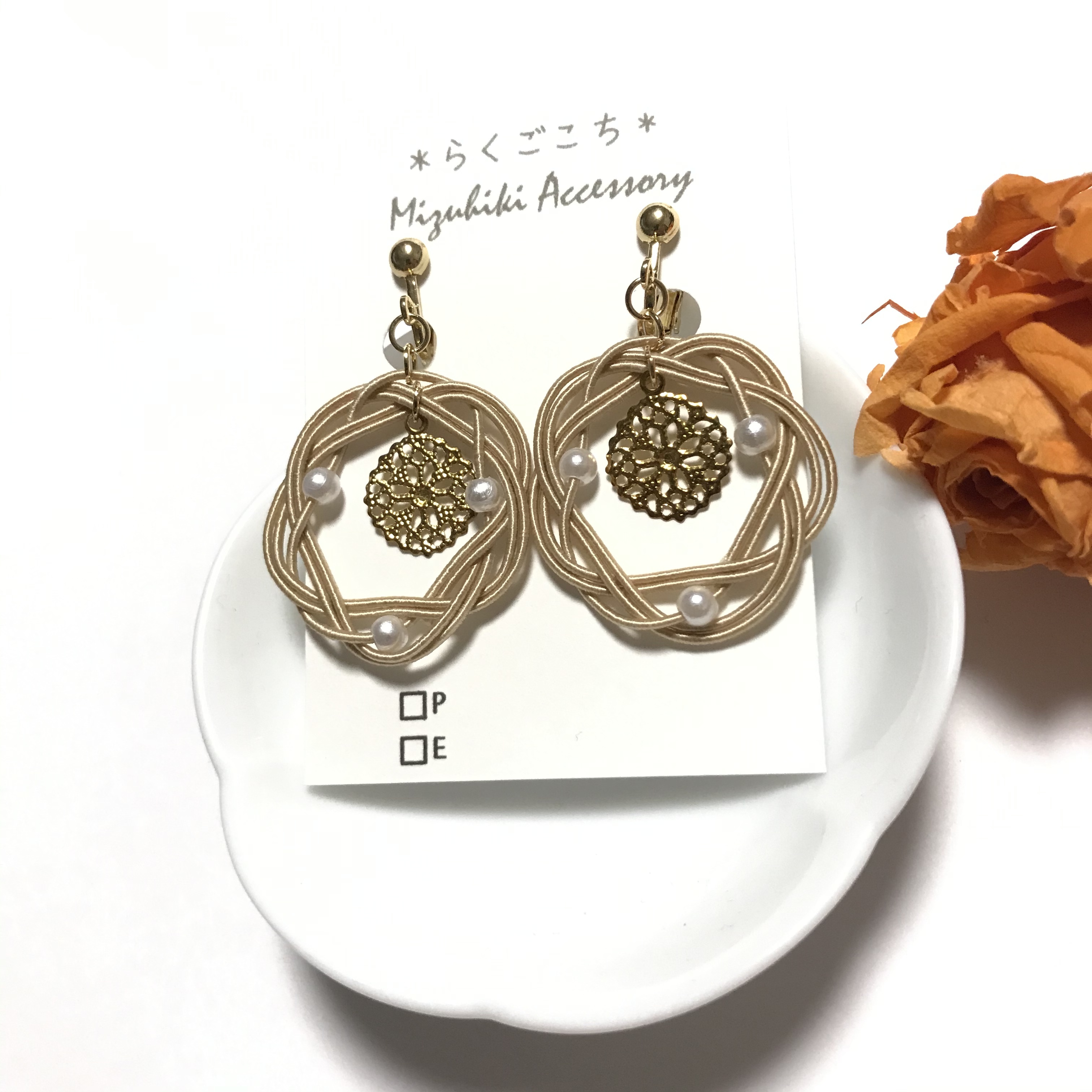 オシャレ日和 水引イヤリング ピアス 水引アクセサリー らくごこち オシャレ日和 水引イヤリング ピアス 水引アクセサリー らくごこち