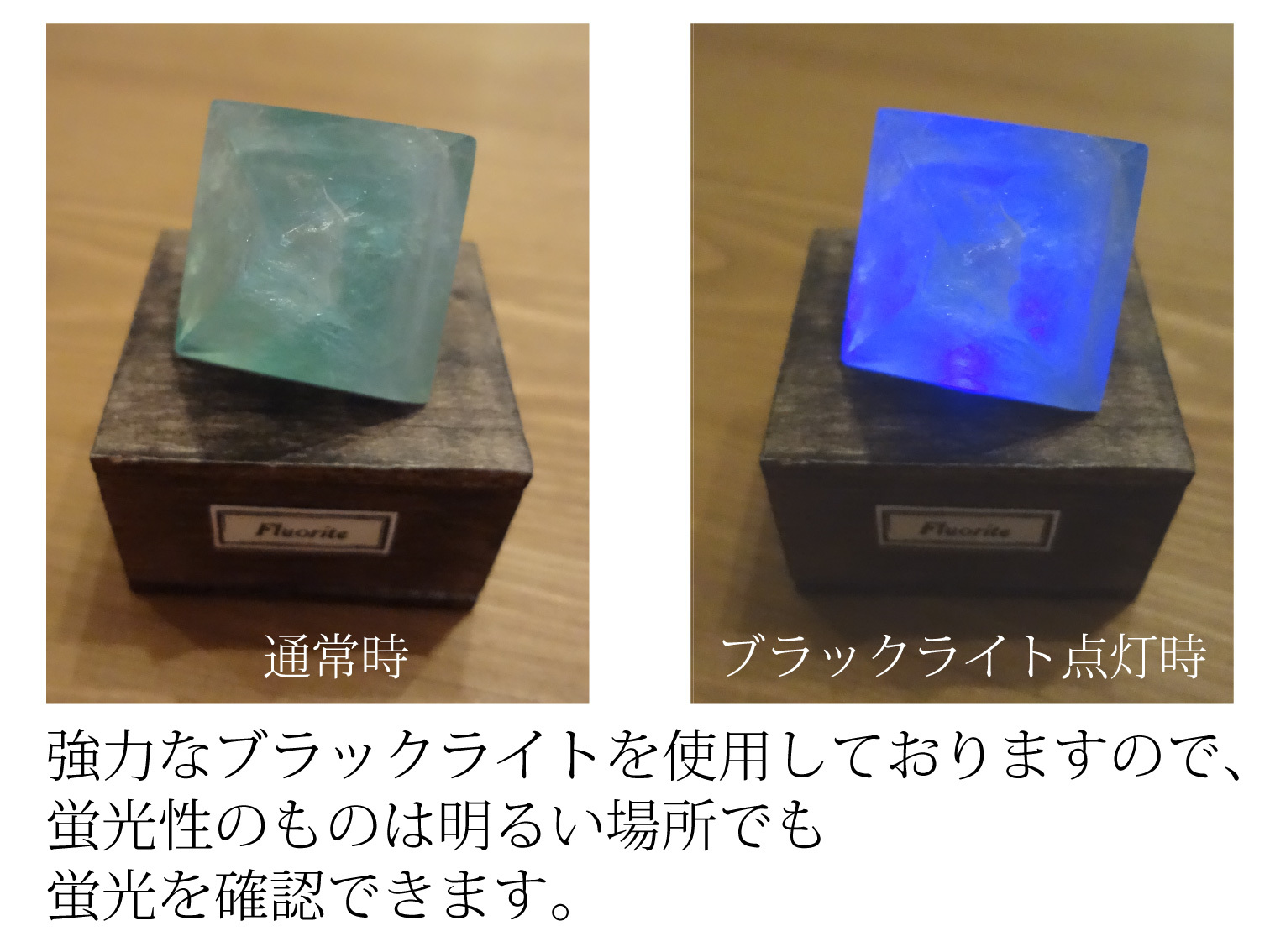 受注製作 鉱石観察台 ブラックライト仕様 ﾋﾞｬｸﾑ ｾｲｻｸｼｮ