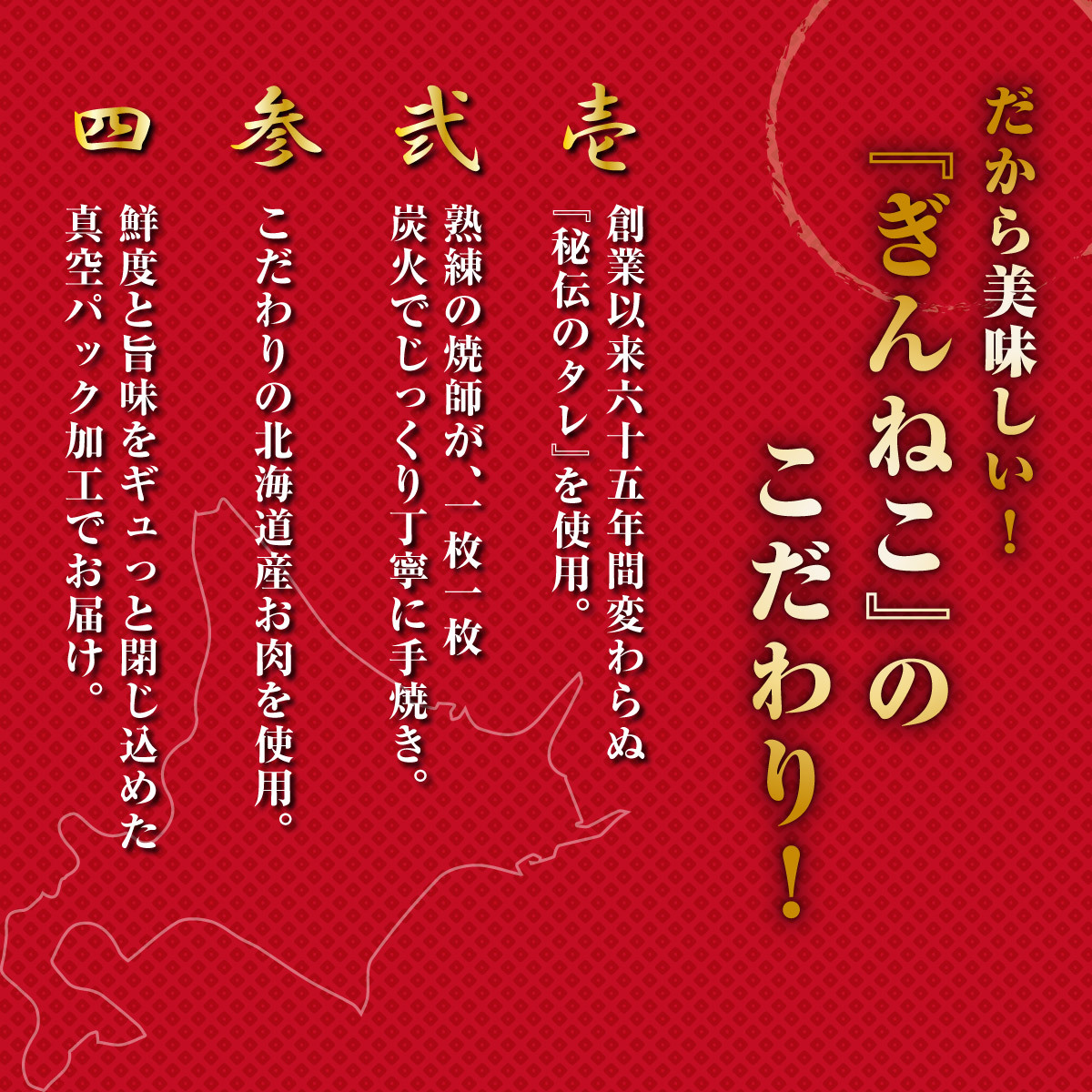 送料無料 贈答用化粧箱入り ぎんねこ入門セット ちゃっぷ焼き１袋２食 新子焼き１個入 Ginneko