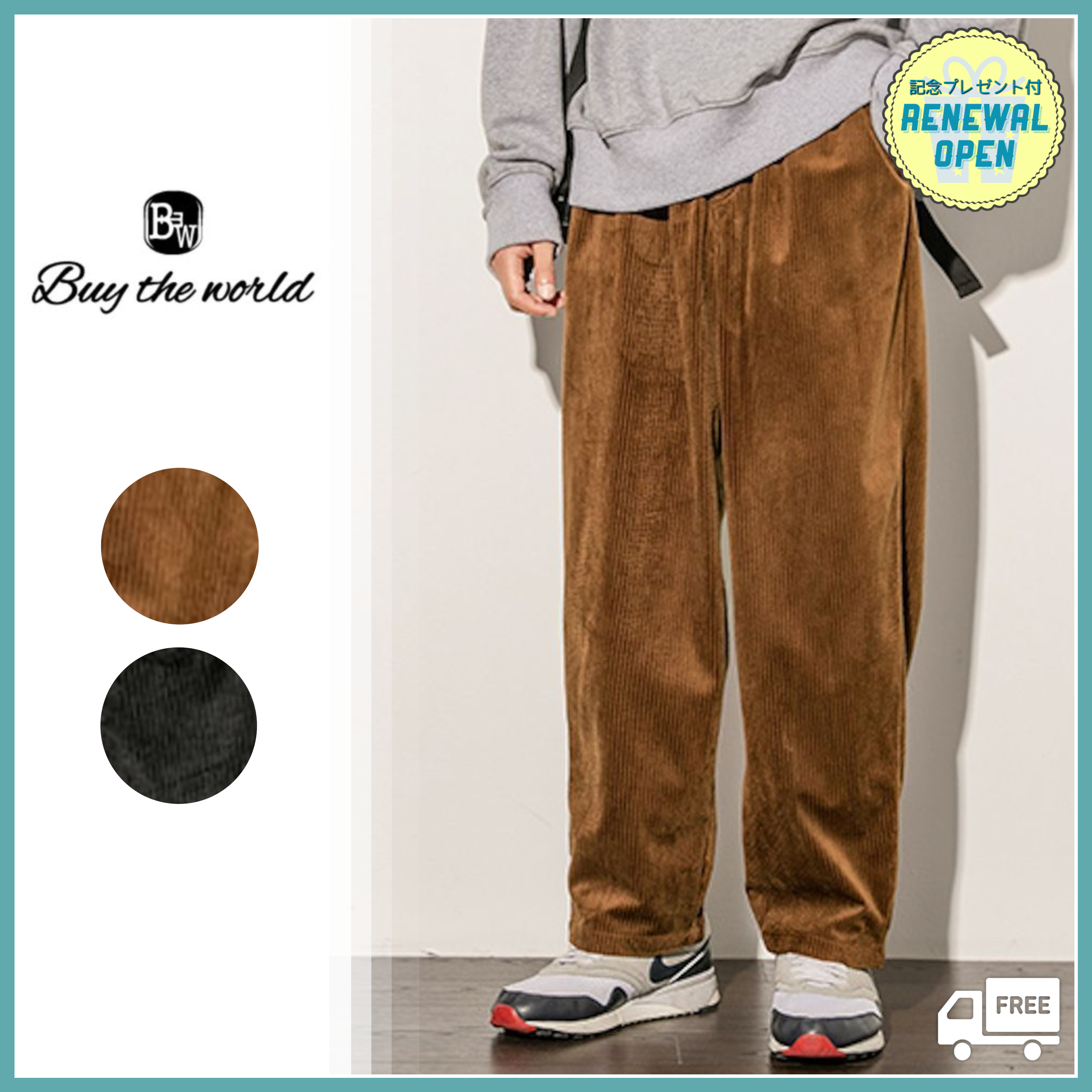 韓国メンズ服 流行プチプラ韓国メンズファッション新作通販 Buy The World