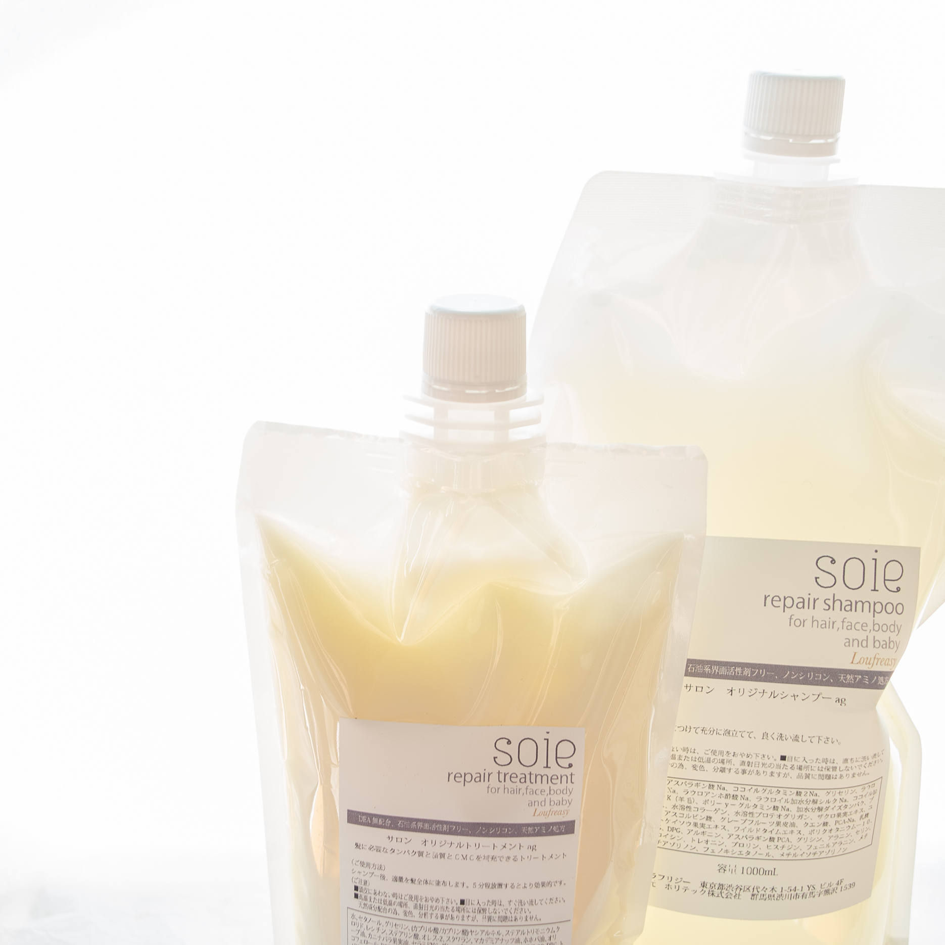 Web Shop 限定 送料無料 お得な詰め替え用2点セット 全身保湿シャンプー 1000 Ml トリートメント400g ノンシリコンなのにキシキシしない うるツヤ の髪に 敏感肌 乾燥肌の方にも安心 安全 全身保湿プロダクト Soie スワ By Loufreasy ラフリジー