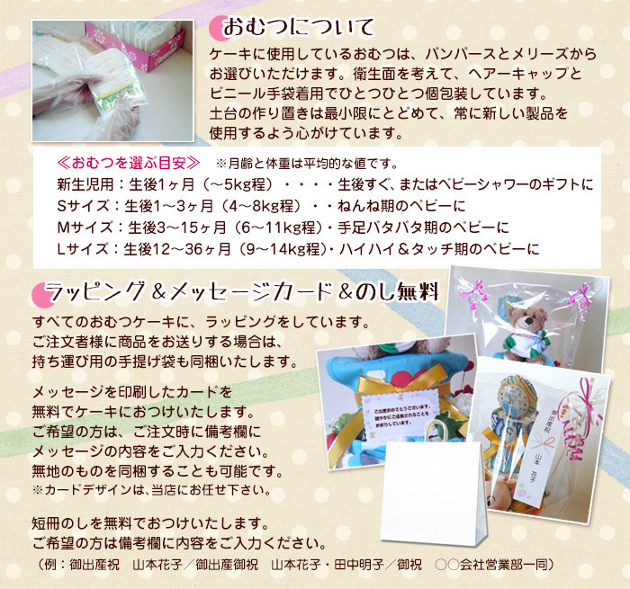 ミッキーマウス おむつケーキ キャラクタースタイつき 2段 フェイスアップ 送料無料 Ck 396 ハニークレヨン