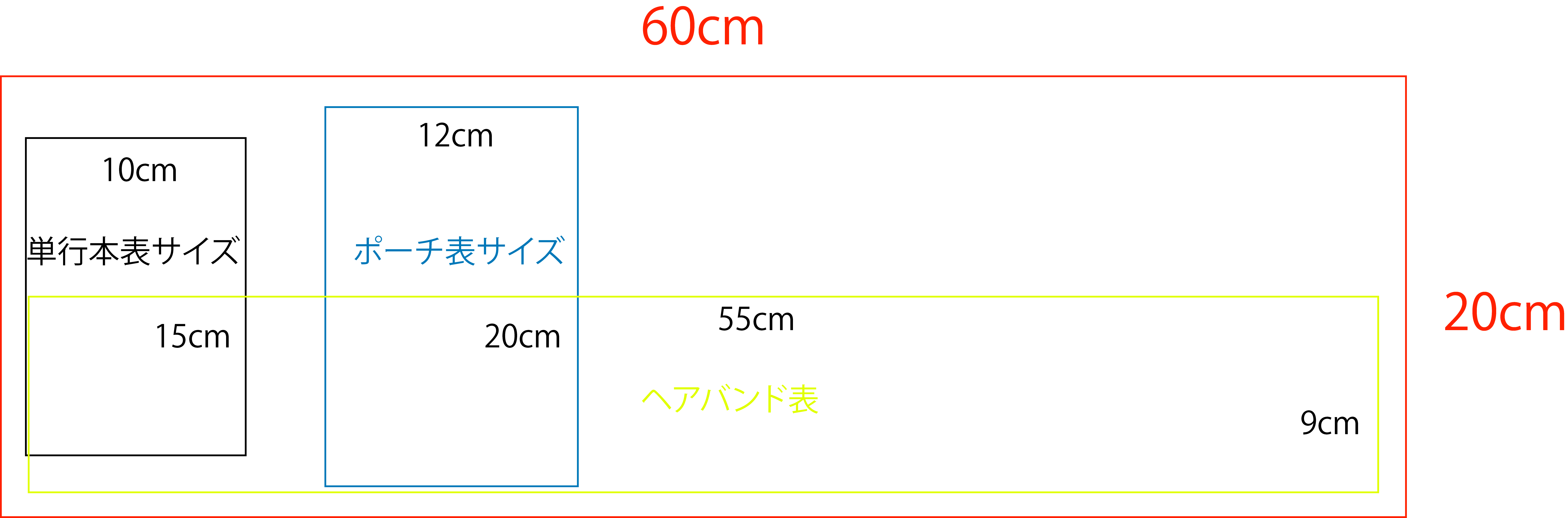 カットテキスタイル あけび Terihaeru