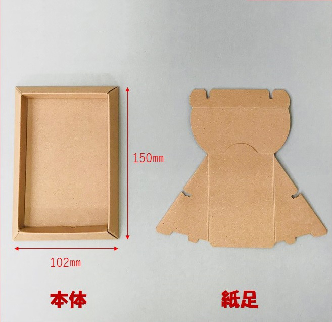 紙製フォトフレーム 東京チャネルデザイン パッケージ ディスプレイのお店