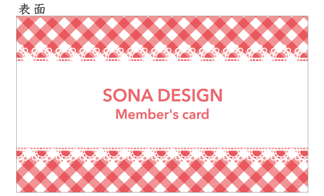 ご予約カード かわいいチェック 赤 100枚 Sona Design
