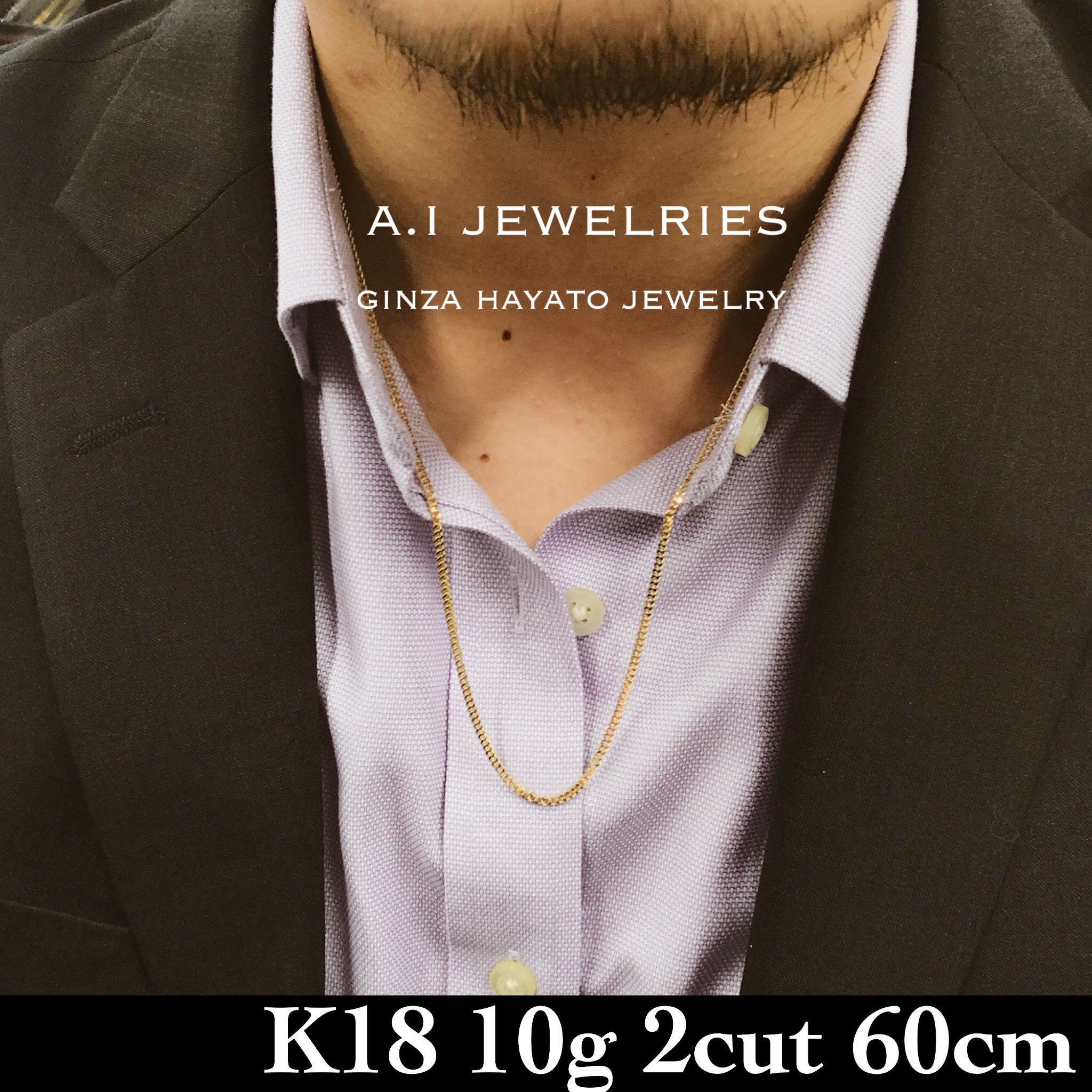 K18 18金 2面喜平 10g 60cm ネックレス メンズ 引き輪プレート Necklace Chain Long A I Jewelries エイアイジュエリーズ