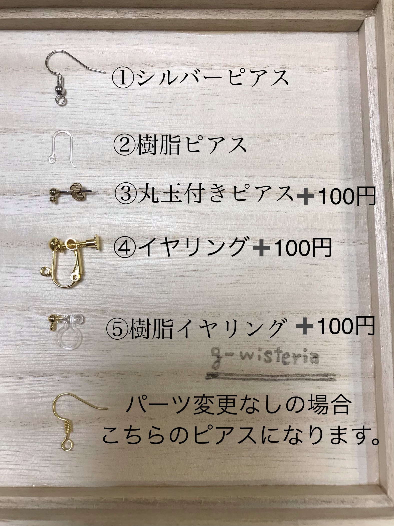 立体感のあるデリカビーズピアス イヤリング G Wisteria