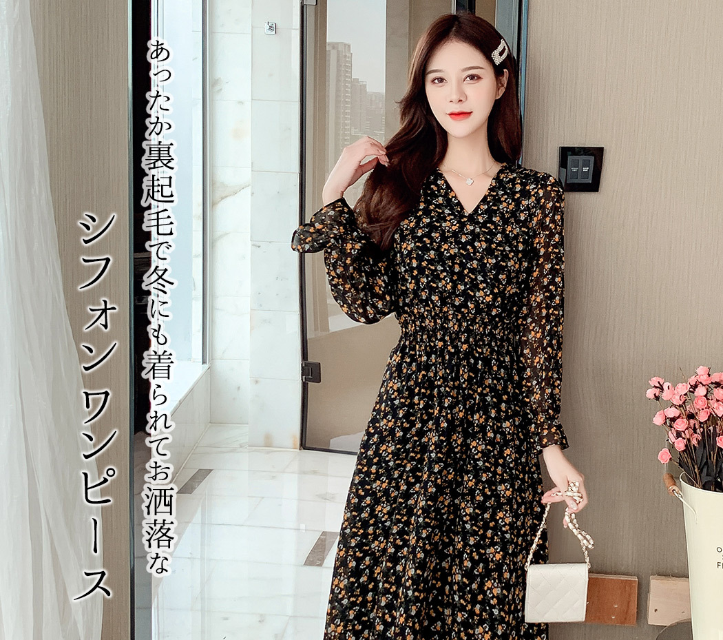 シフォンワンピース Tops1251 Day Closet