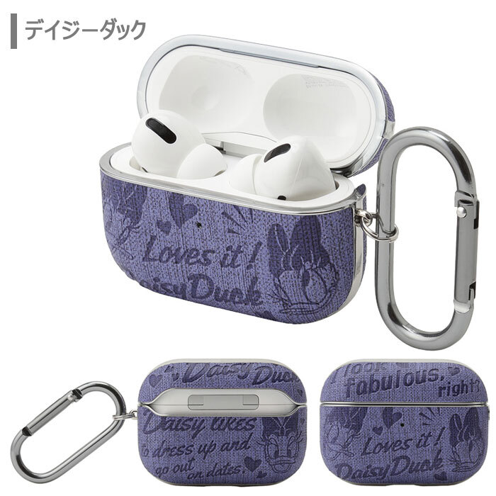 Airpods Pro ディズニー カラビナ付き エアーポッズ プロ ケース カバー ソフトケース ソフト Puレザー ハード かわいい グッズ ミニー デイジー アリエル ラプンツェル エアーポッズプロ Airpodsproケース Air Pods 収納ケース ワイヤレスイヤホン 保護カバー S Un 7f649