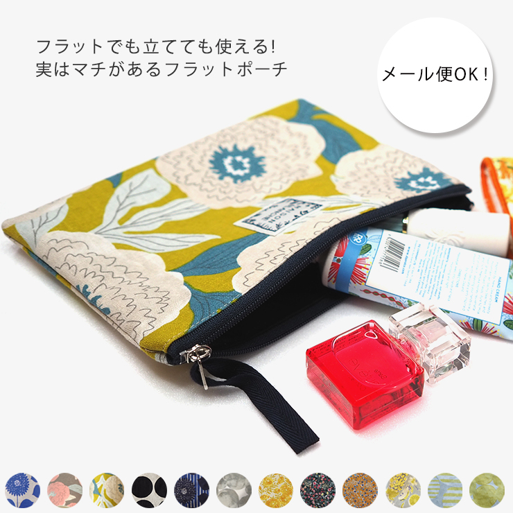 マチあり フラット ポーチ 日本製 バッグ 花柄 ドット かわいい レディース 北欧 ギフト ラッピング プレゼント Maison Blanche メゾンブランシュ