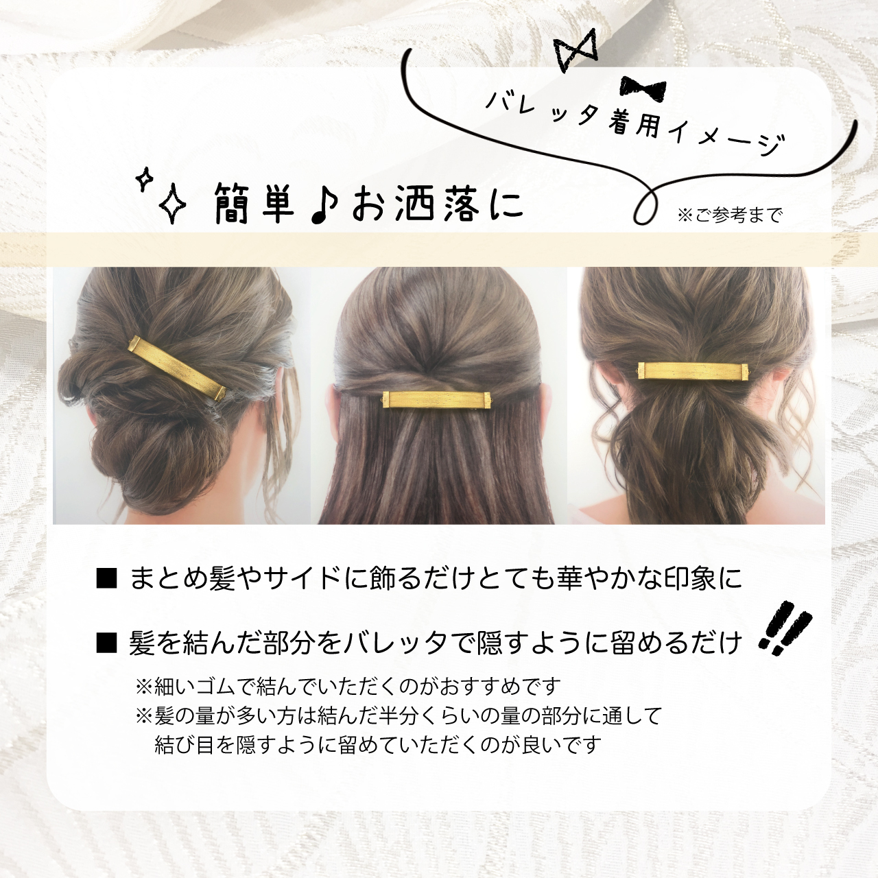 西陣織バレッタ 高級生地を使用 着物 浴衣 和装 和風 に似合う髪飾り もちろん 普段使いも 着けるだけで簡単 お洒落に 京都の伝統工芸を用いた着物や帯生地で製作したグッズブランドaturae あつらえ 京都のネットショップです