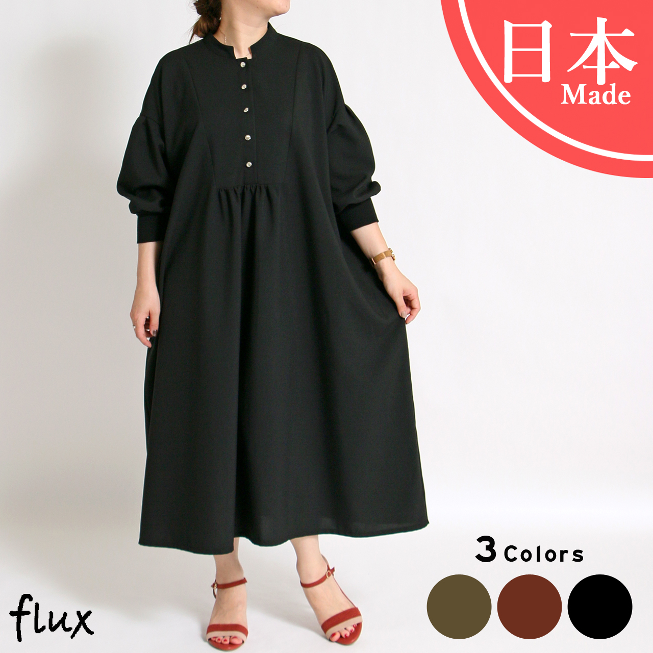 Flux 袖リブシャツワンピース 日本製 094 8517 piece Online Store Flux 袖リブシャツワンピース 日本製 094 8517 piece Online Store