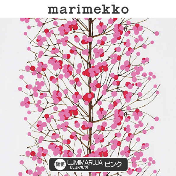 全日本送料無料 マリメッコ Marimekko 壁紙 ムイヤ Muija 1ロール 10 05m X 53cm 不織布 不燃 ネイビー グレー ベージュ グリーン ピンク ブラック 正規輸入品 再値下げ Baanorachon Com