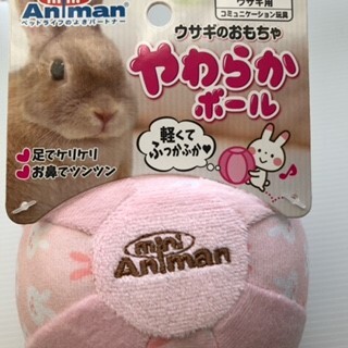 ドギーマンハヤシ ウサギのおもちゃ やわらかボール うさぎのおもちゃ Chou Chou シュシュ うさぎ用品 大阪