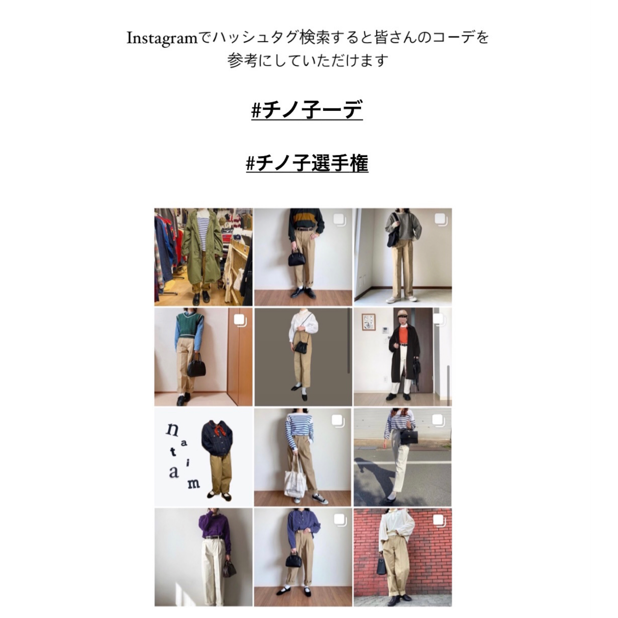 High Waist Tuck Chino Beige Unisex Sサイズのみ予約商品 Natiam