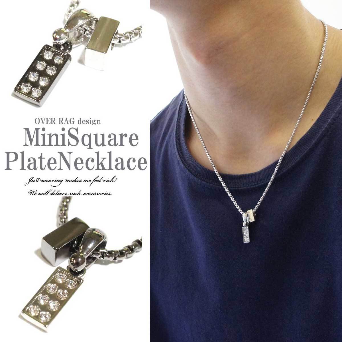 さりげない輝きとサイズ感 メンズ ネックレス メンズアクセサリー ミニスクエアプレートネックレス リング シルバー ブラック 定番 メンズアクセサリー メンズネックレス Or1808 032 Overrag