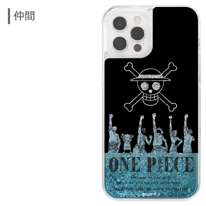 Iphone12 Iphone12pro ワンピース ラメ グリッター ケース カバー ソフト ソフトケース Tpu ハード ハードケース クリアケース キャラクター グッズ ルフィ チョッパー ゾロ ナミ ロビン アイフォン トゥエルブ プロ Iphone 12 Pro スマホカバー スマホケース S In 7h415