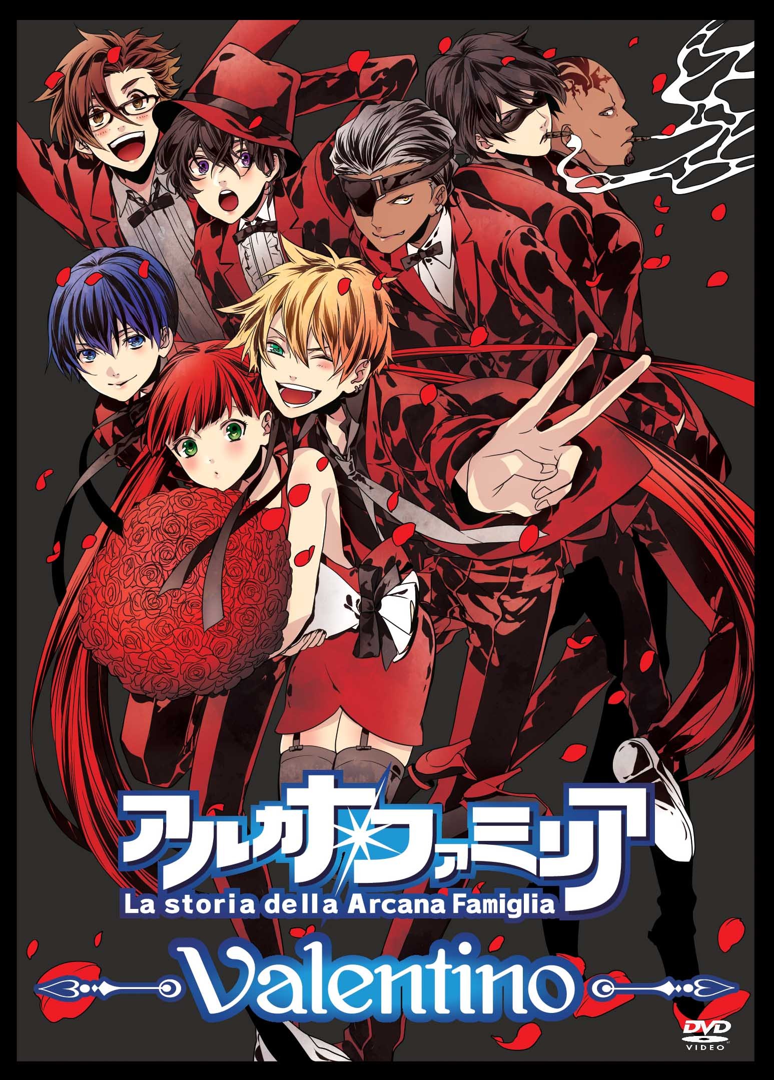 舞台 アルカナ ファミリア Valentino Dvd 映劇通信販売