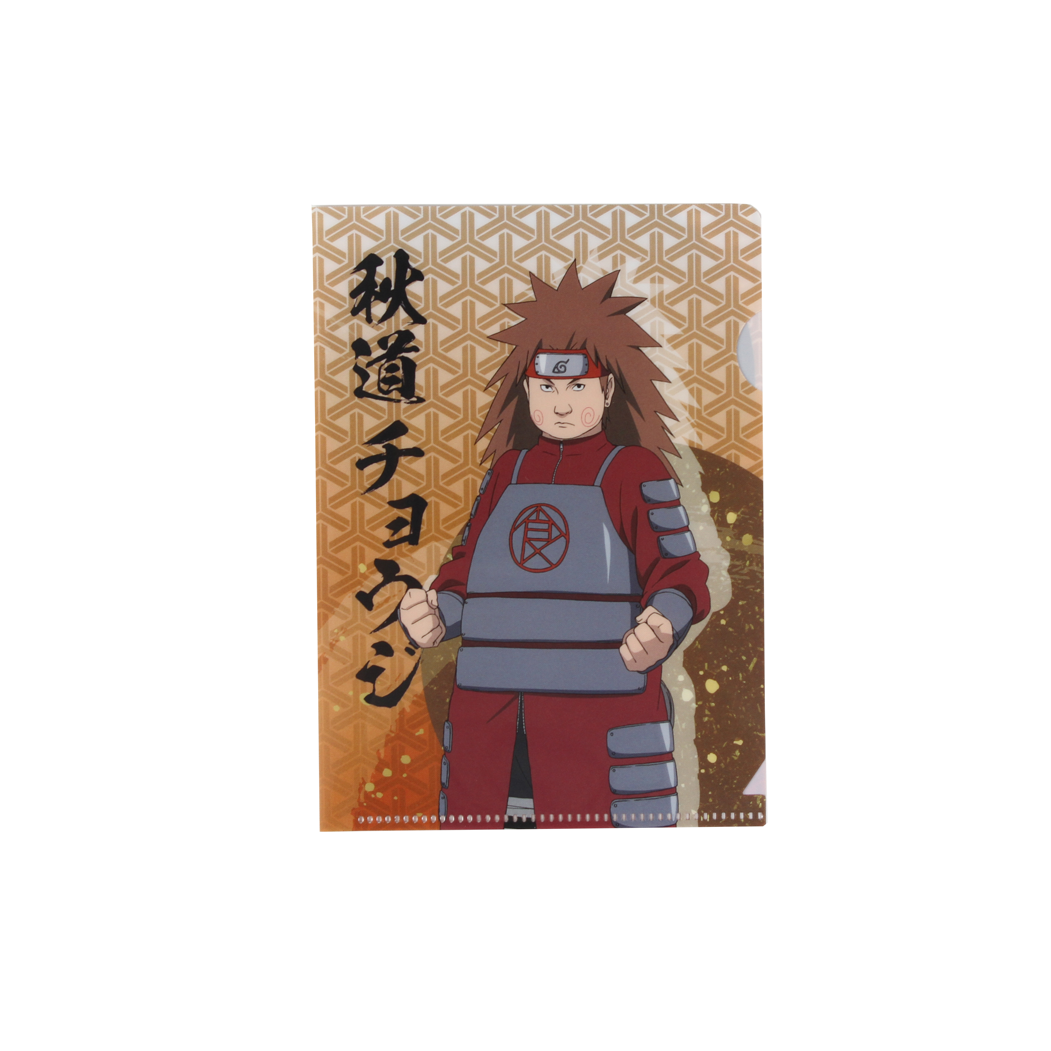 Naruto A6クリアファイル チョウジ ニジゲンノモリ限定商品 ニジゲンノモリ オンラインショップ