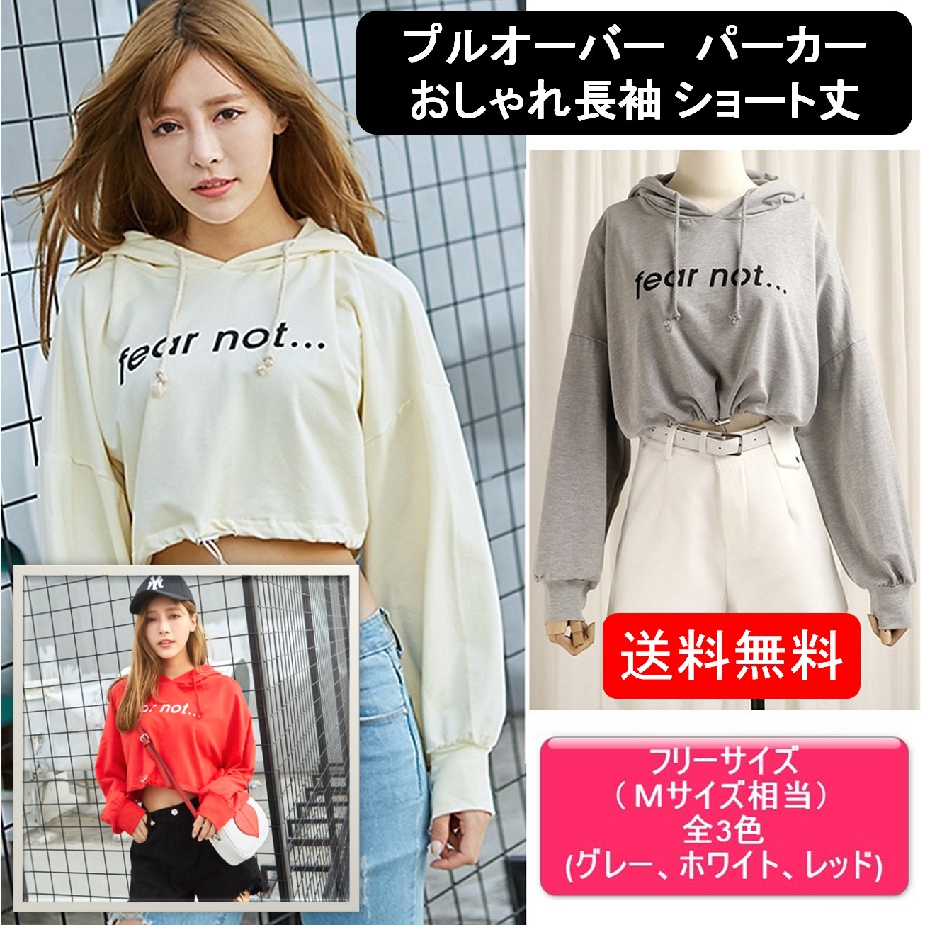 パーカー レディース フード トップス カットソー 長袖 ショート丈 プルオーバー スウェット プリント 原宿 韓国 Rtab301 0 Y Mty ワイエムティワイ