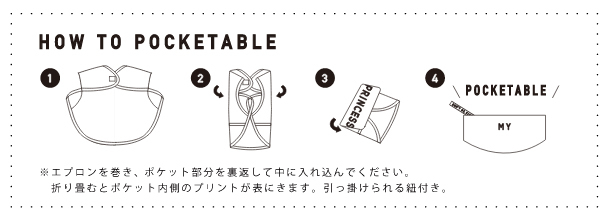 Bibib Pocketable Bib Koike Fumi Stuffed Bear 小池フミ お食事スタイ お食事エプロン 離乳食 Mina 日本製 インポートベビー服のお店